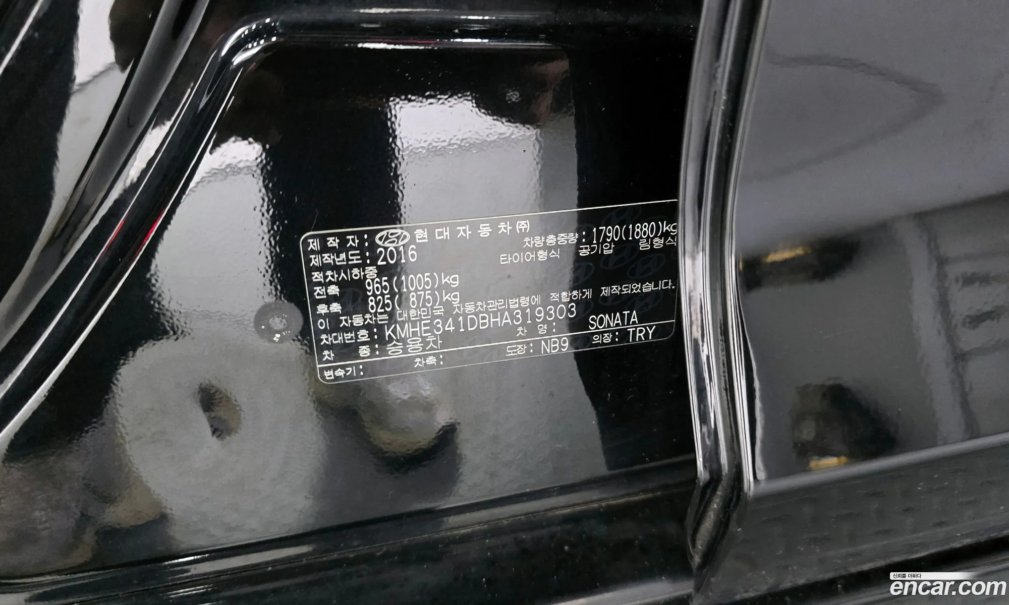 Hyundai LF Sonata 2016 KMHE341DBHA319303 — 29