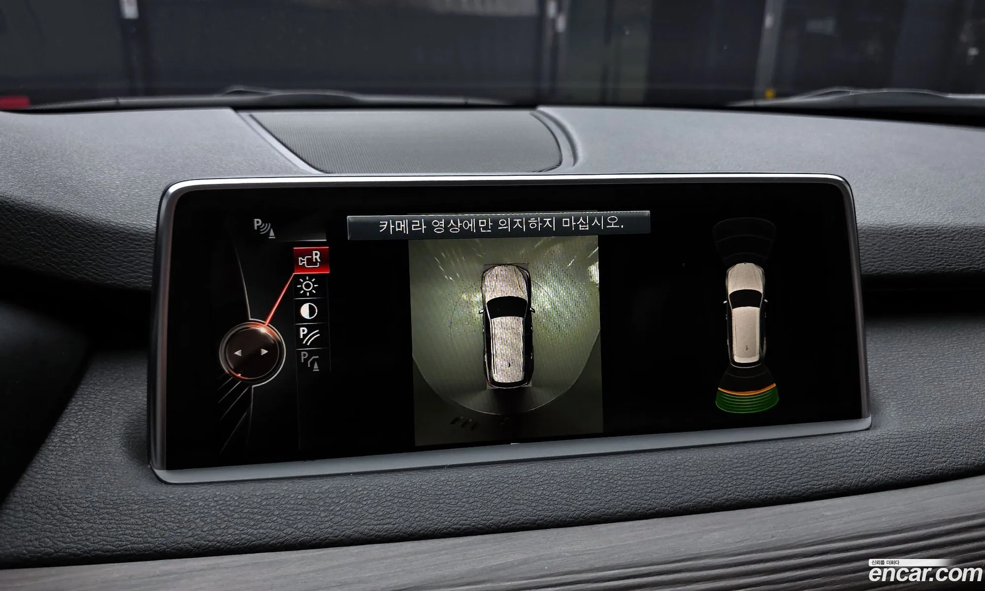 BMW X5 2016 — 18