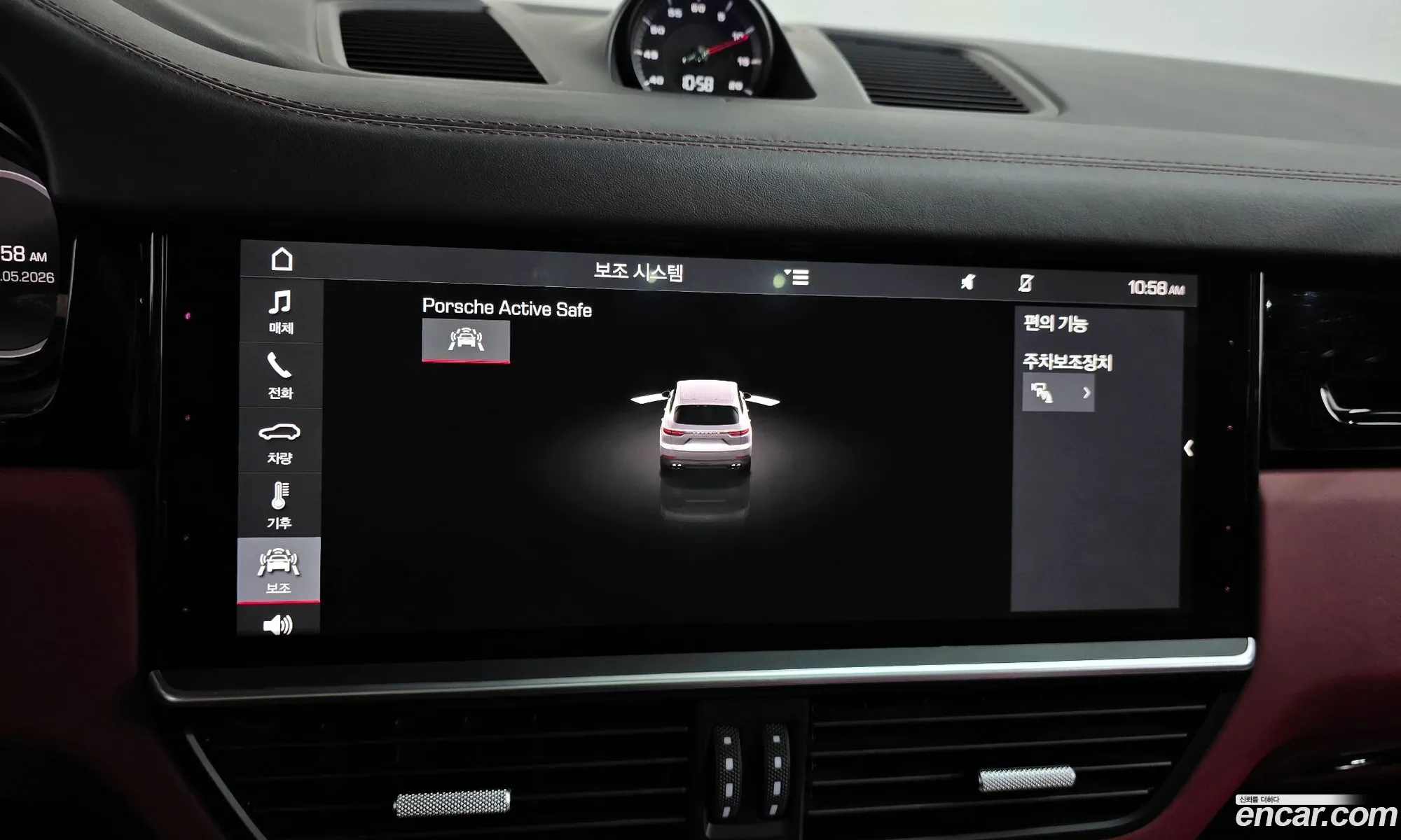 Porsche Cayenne 2019 — 2