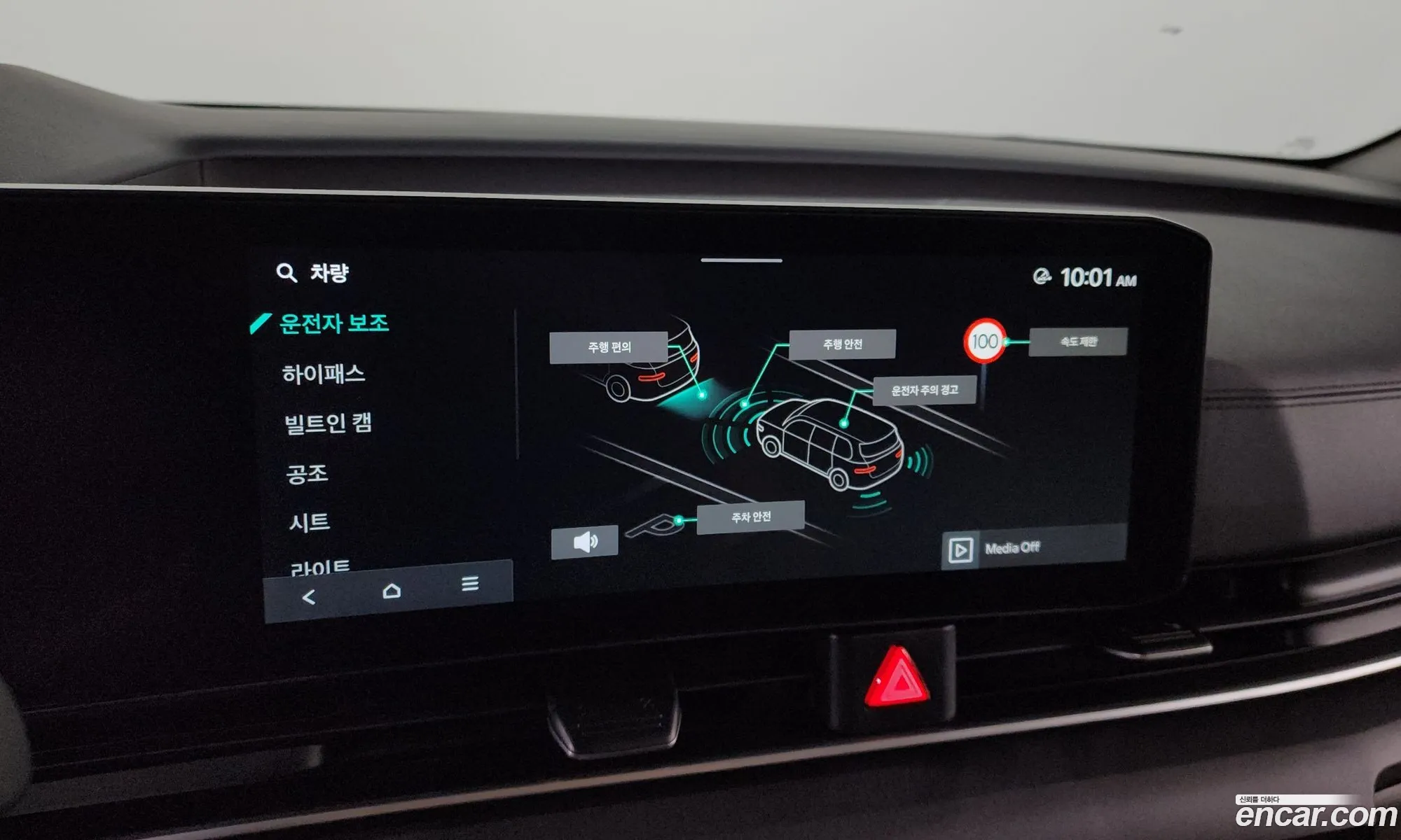 Kia Carnival 2024 KNANC81BBSS451217 — 10