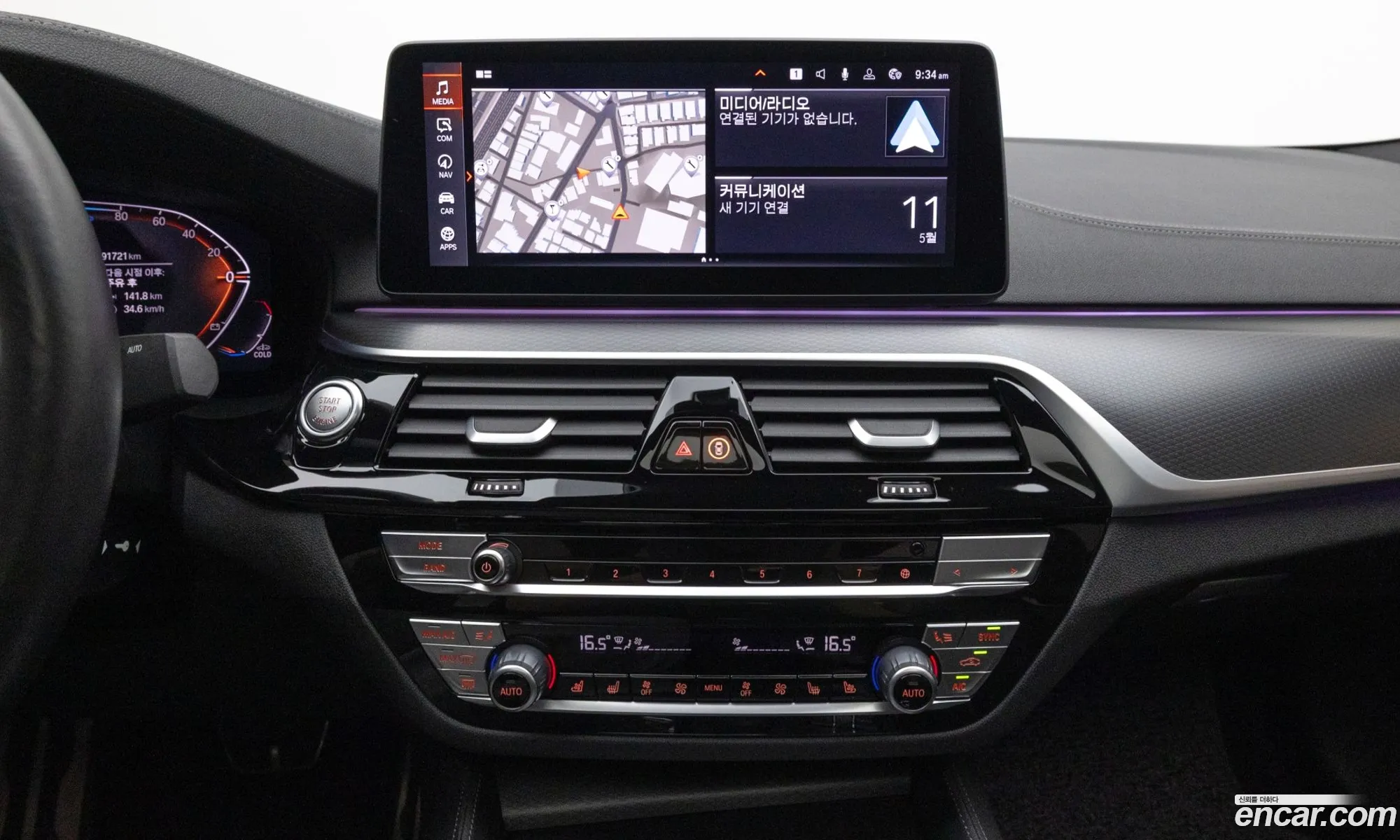 BMW 5 Series 2023 — 4
