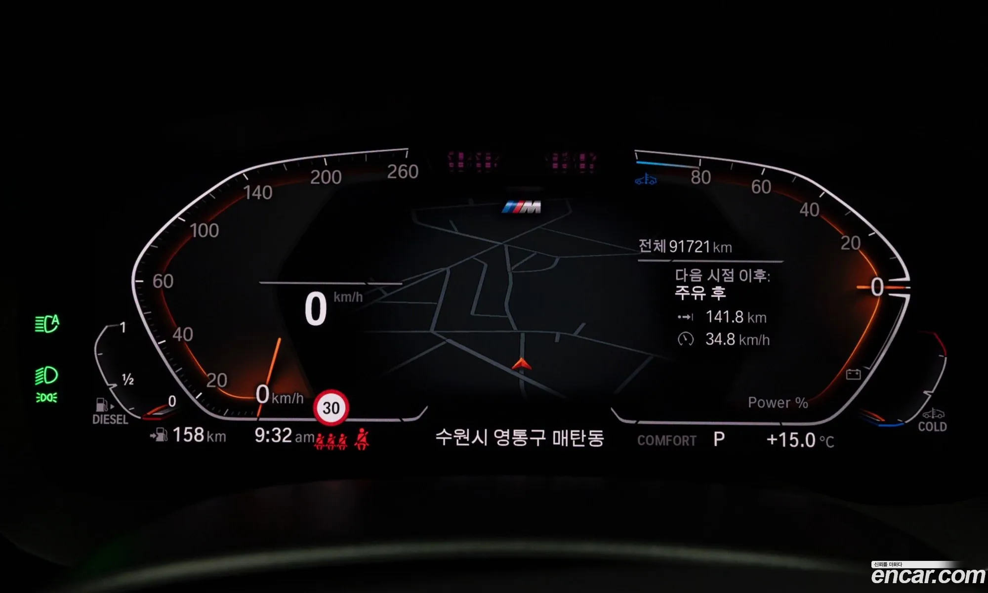 BMW 5 Series 2023 — 13