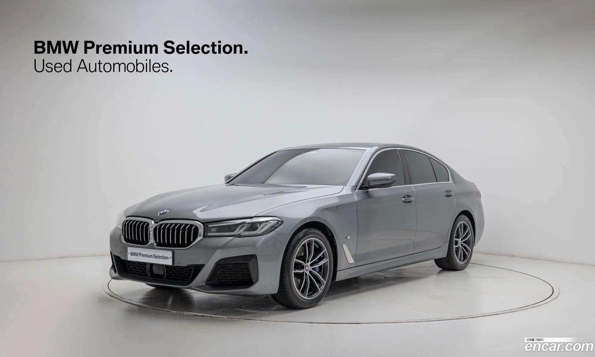 BMW 5 Series 2023 — 14