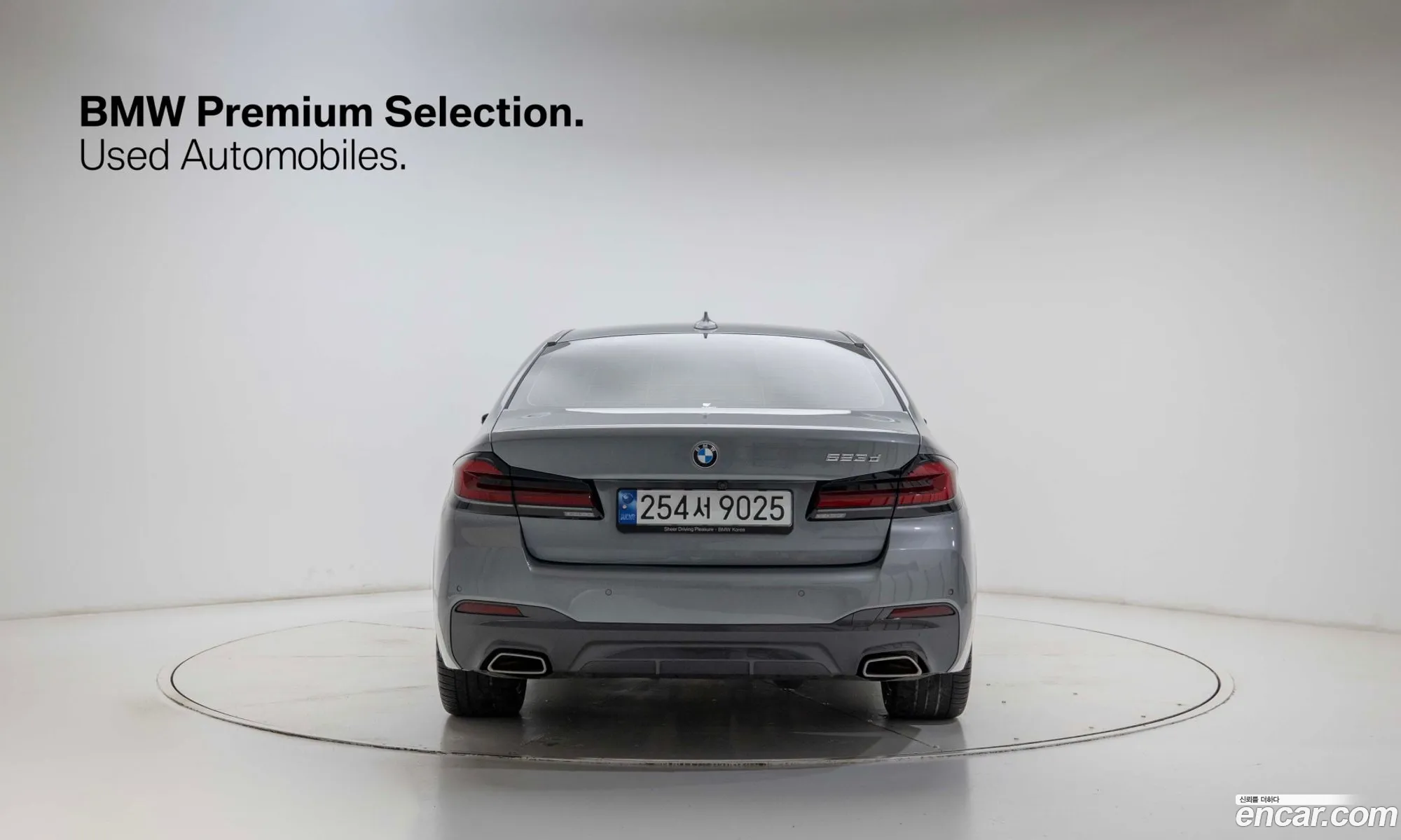 BMW 5 Series 2023 — 10