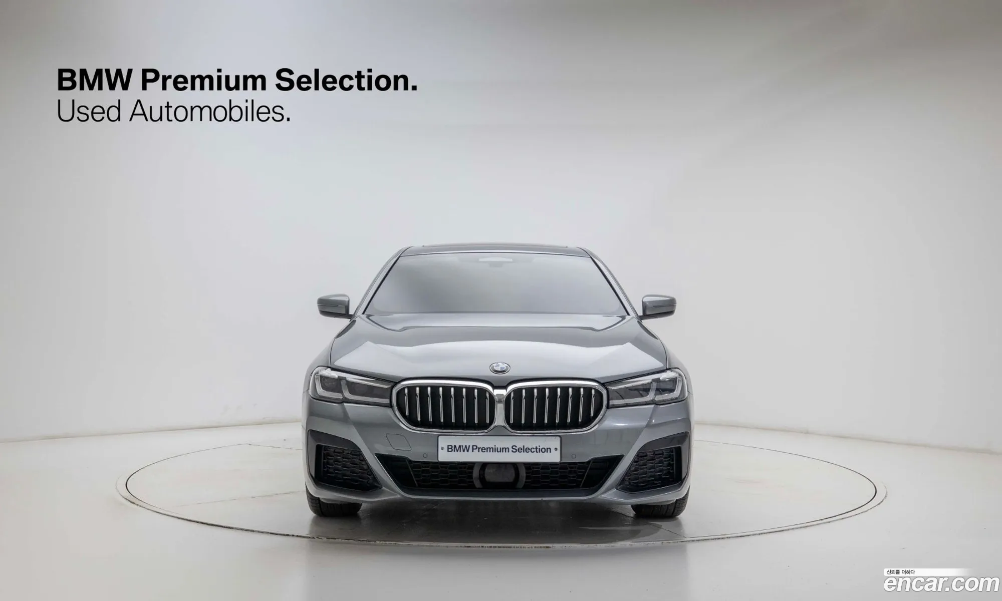 BMW 5 Series 2023 — 8