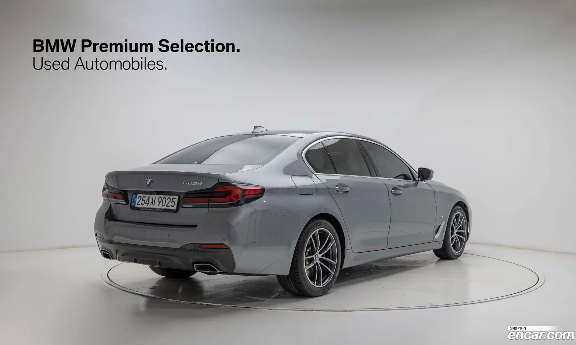 BMW 5 Series 2023 — 19