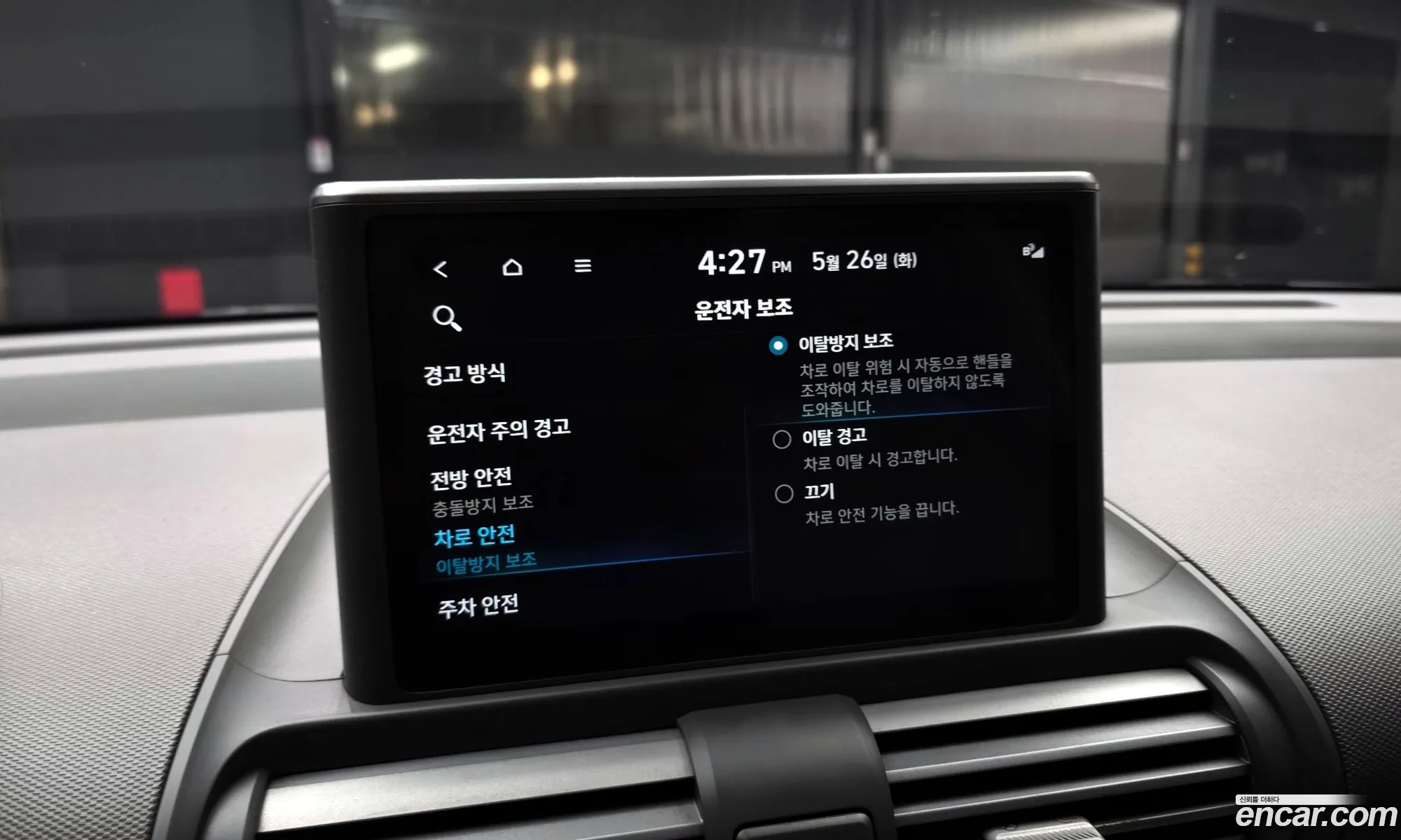 Hyundai Casper 2022 KMHB3516BPW023640 — 9