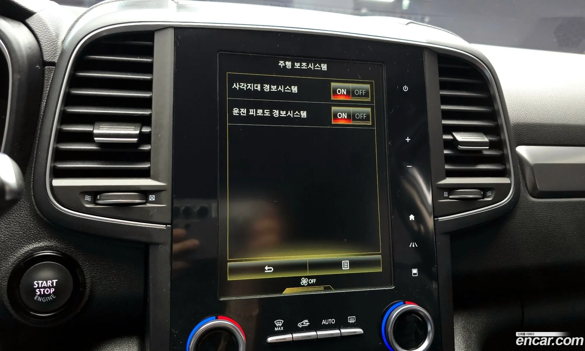 Renault Korea (Samsung) QM6 2023 — 21
