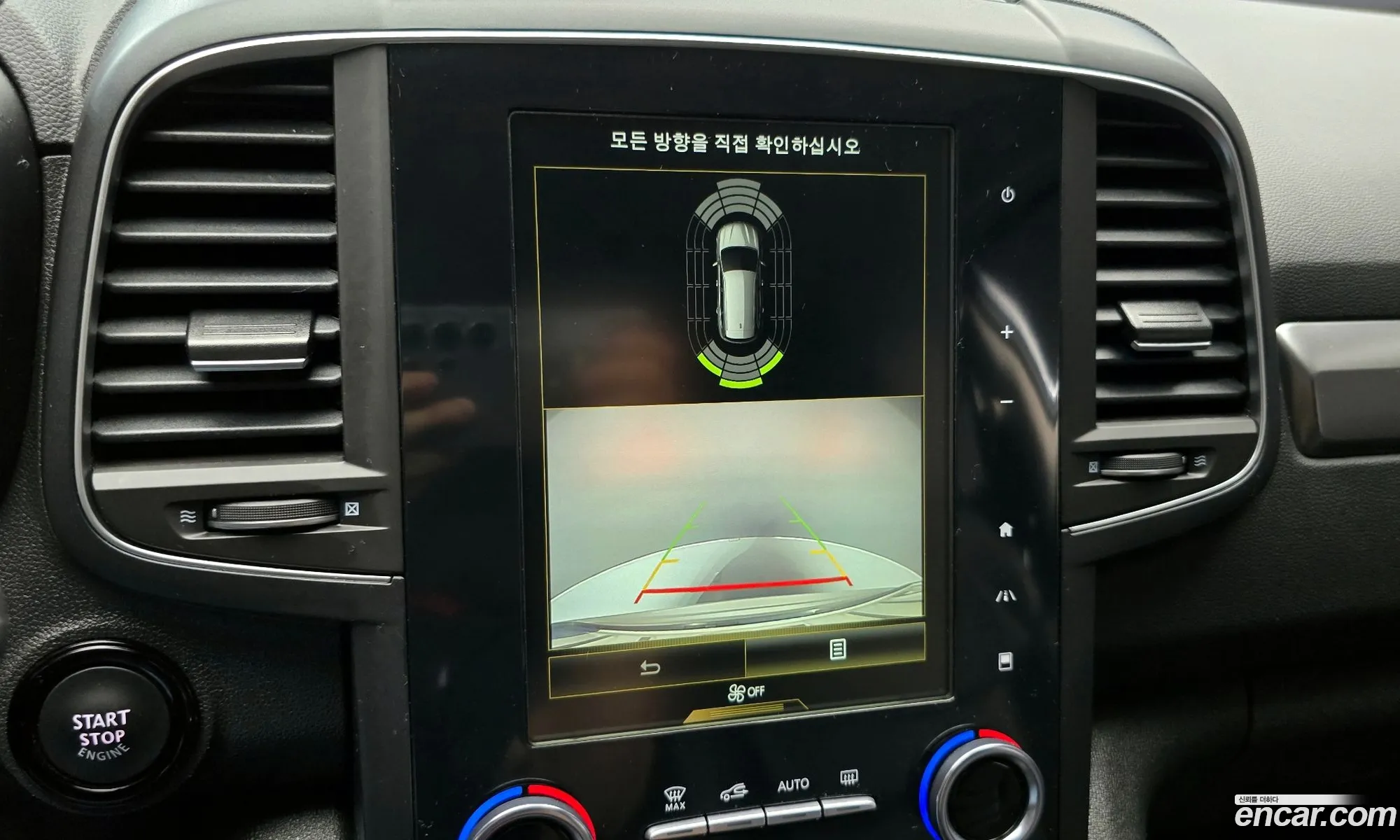 Renault Korea (Samsung) QM6 2023 — 12