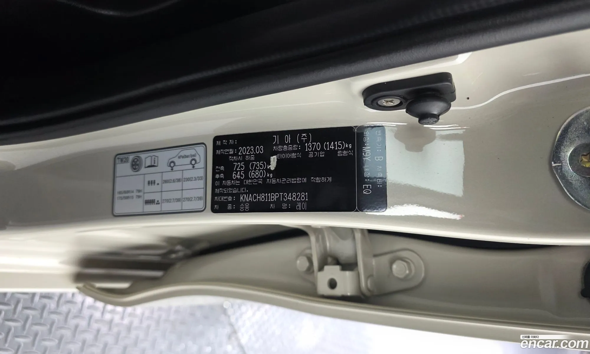Kia Kia Ray 2023 KNACH811BPT348281 — 17