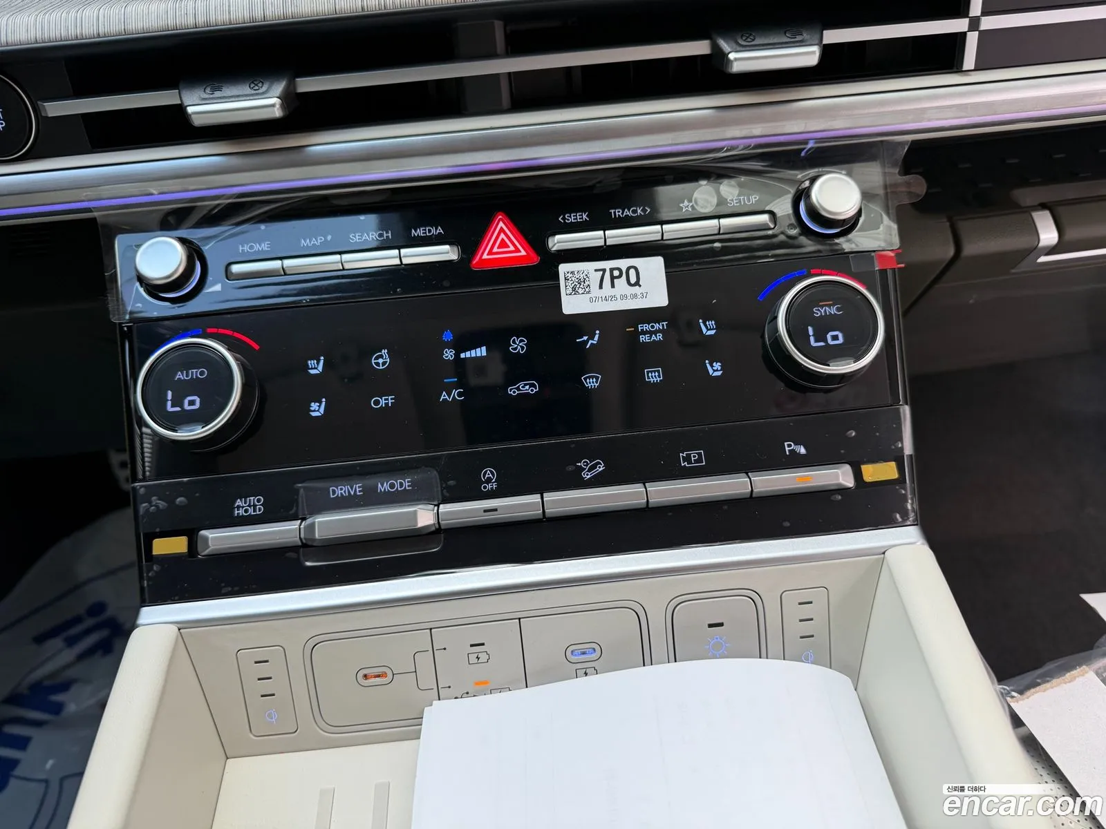 Hyundai Santa Fe 2025 — 6