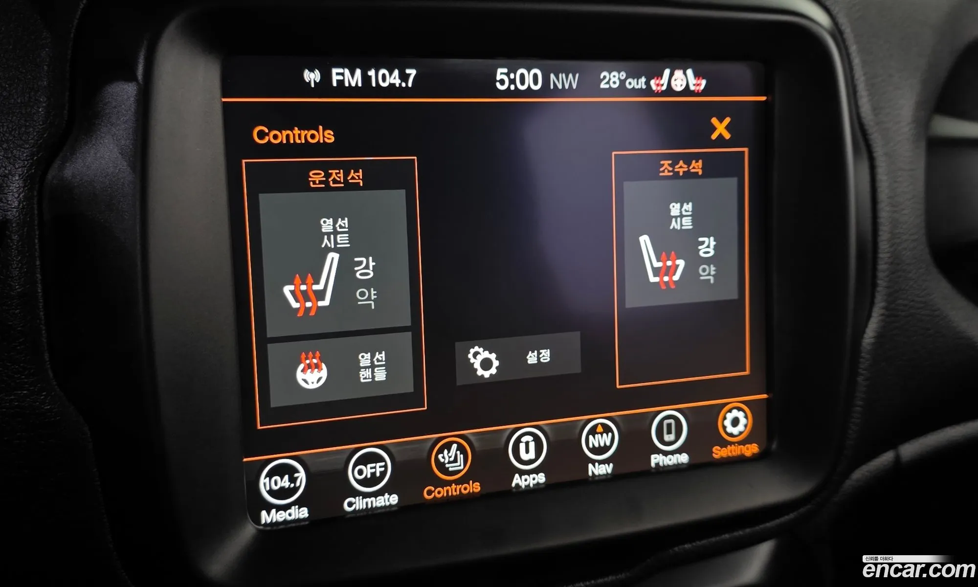Jeep Renegade 2021 1C4NJCDB8MPN48518 — 14