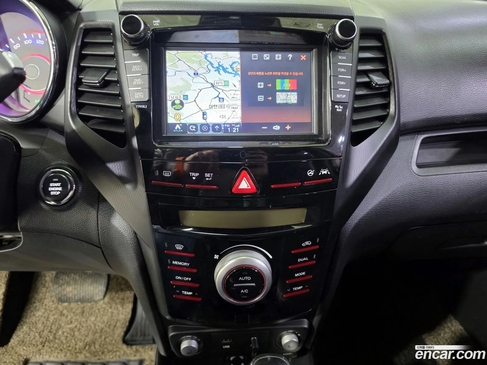 KG Mobility (SsangYong) Tivoli Air 2017 — 6