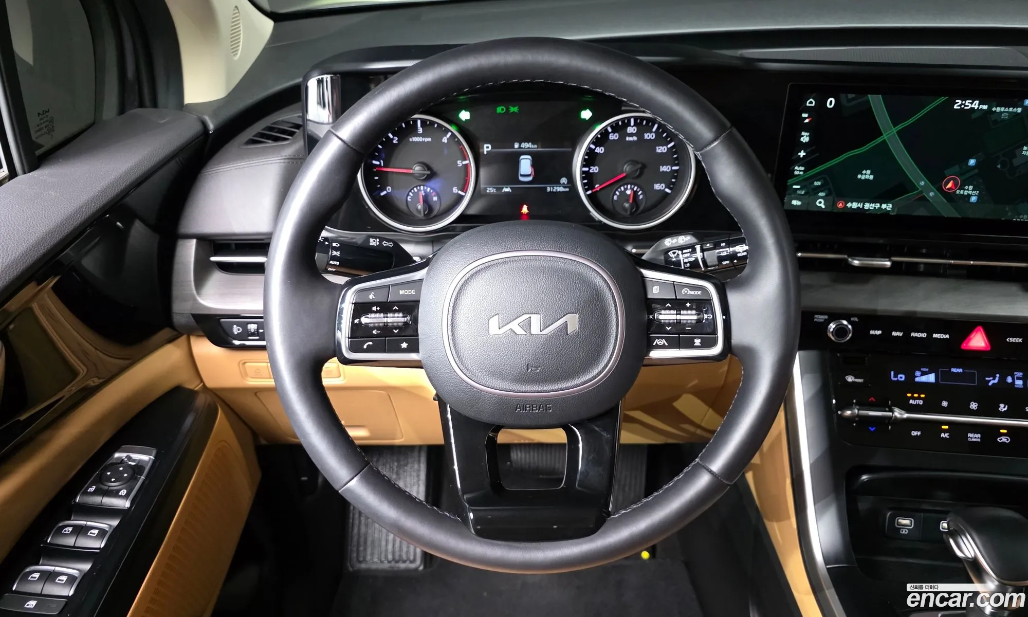 Kia Carnival 2023 KNHNB37BBPS310432 — 15