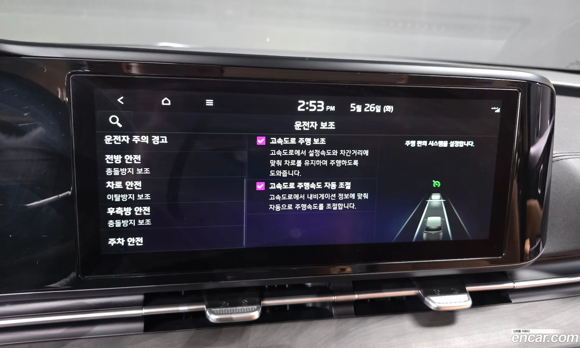 Kia Carnival 2023 KNHNB37BBPS310432 — 8