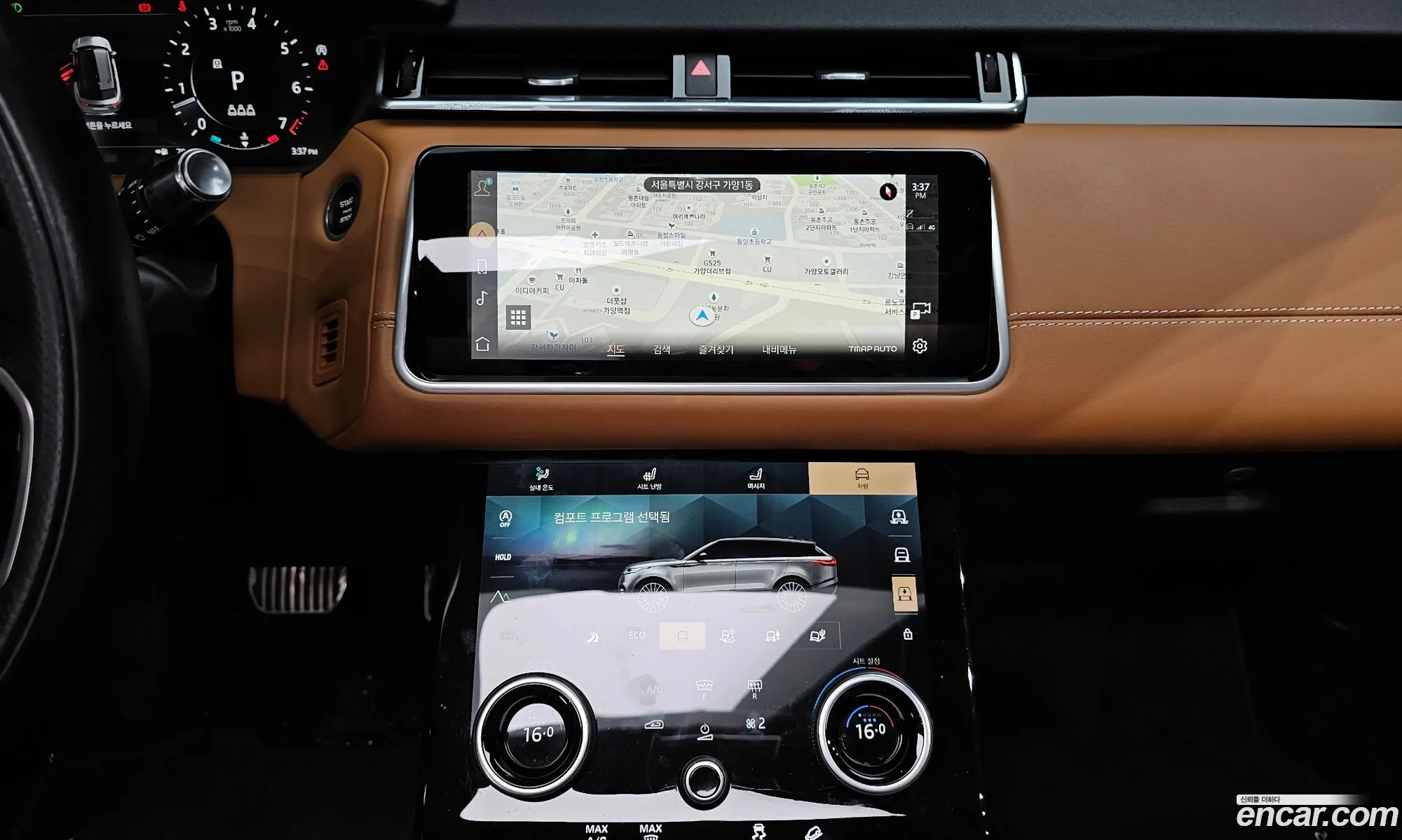 Land Rover Range Rover Velar 2021 SALYA2BU2MA320943 — 24