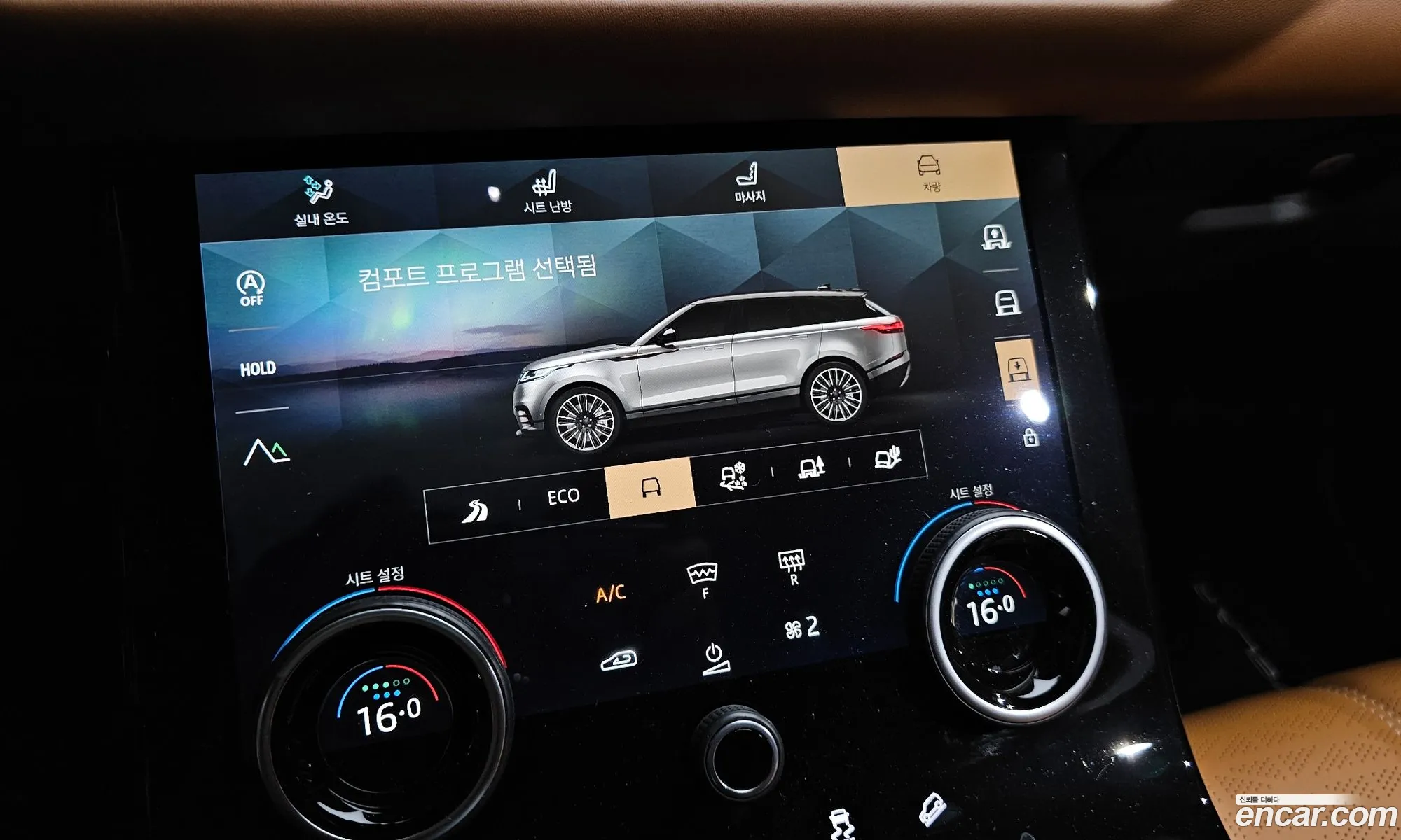 Land Rover Range Rover Velar 2021 SALYA2BU2MA320943 — 20