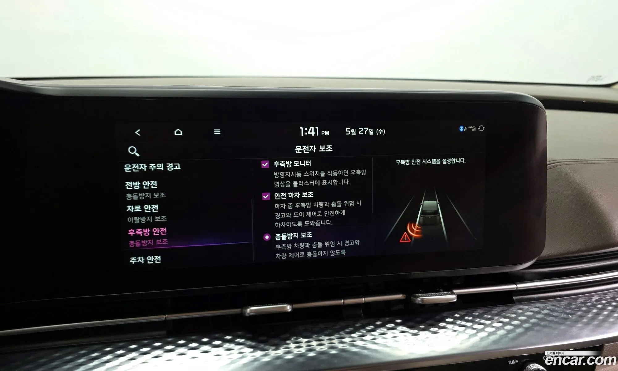 Kia Carnival 2021 KNANE813BMS106194 — 4