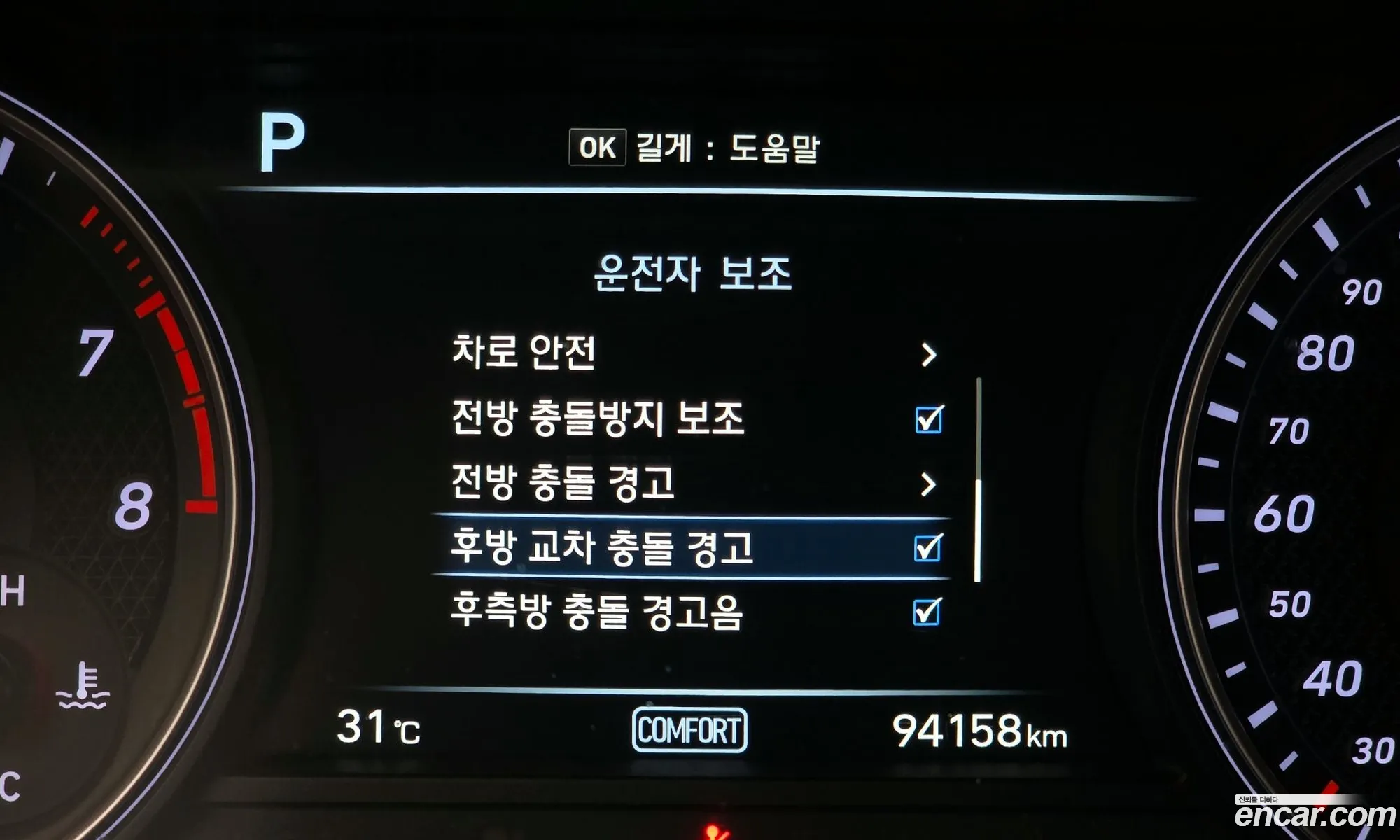 Genesis G70 2020 KMTG341ABLU072115 — 7