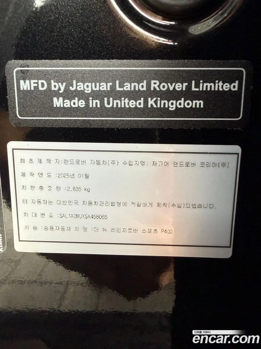 Land Rover Range Rover Sport 2025 — 15