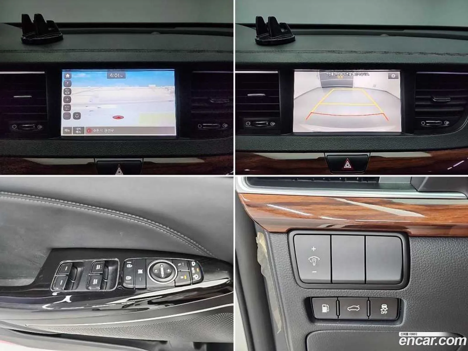 Kia K7 2017 — 15