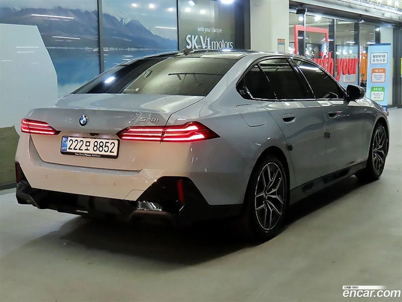 BMW 5 Series 2025 — 3