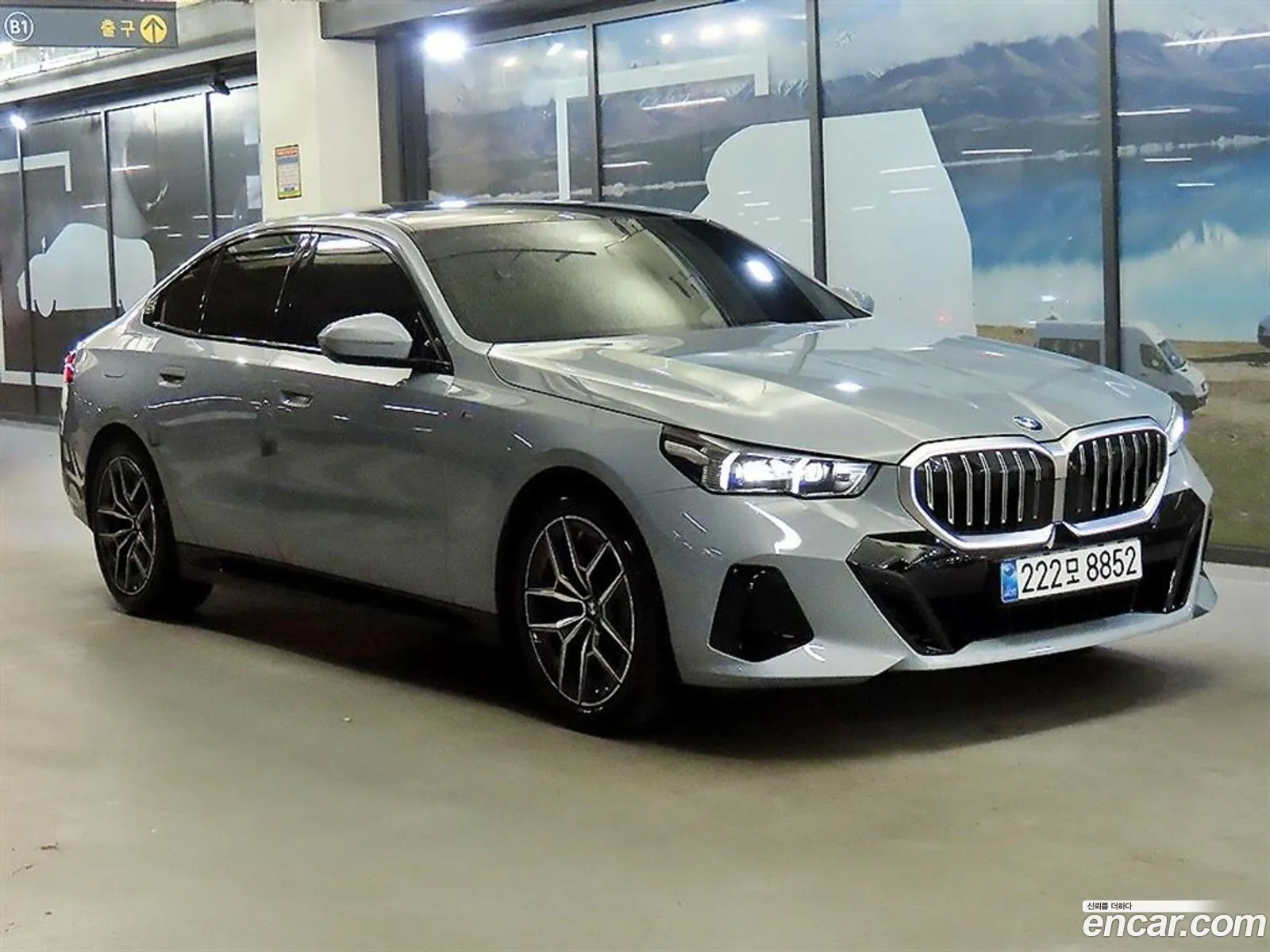 BMW 5 Series 2025 — 4