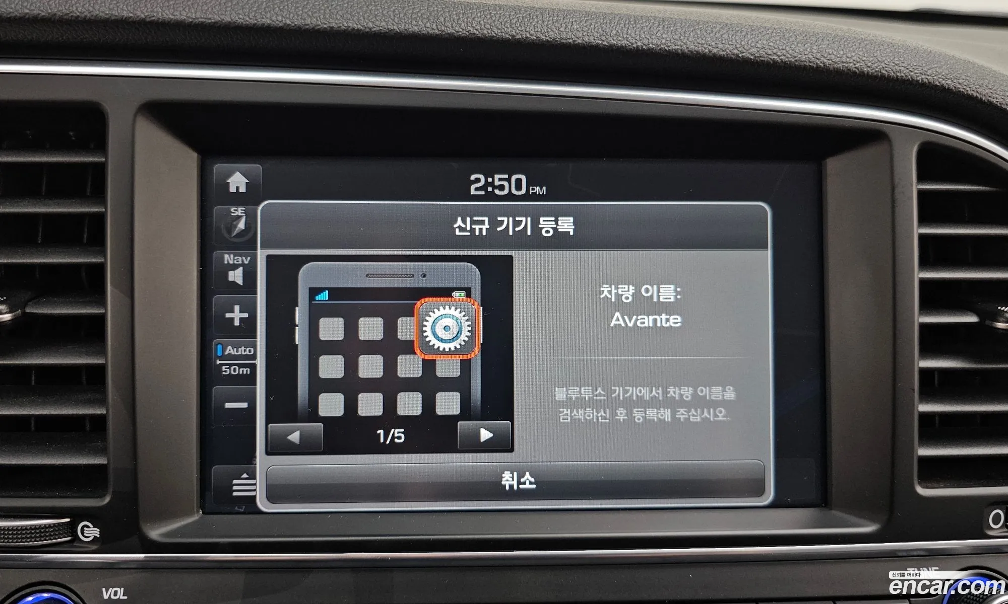 Hyundai Elantra AD 2018 — 12