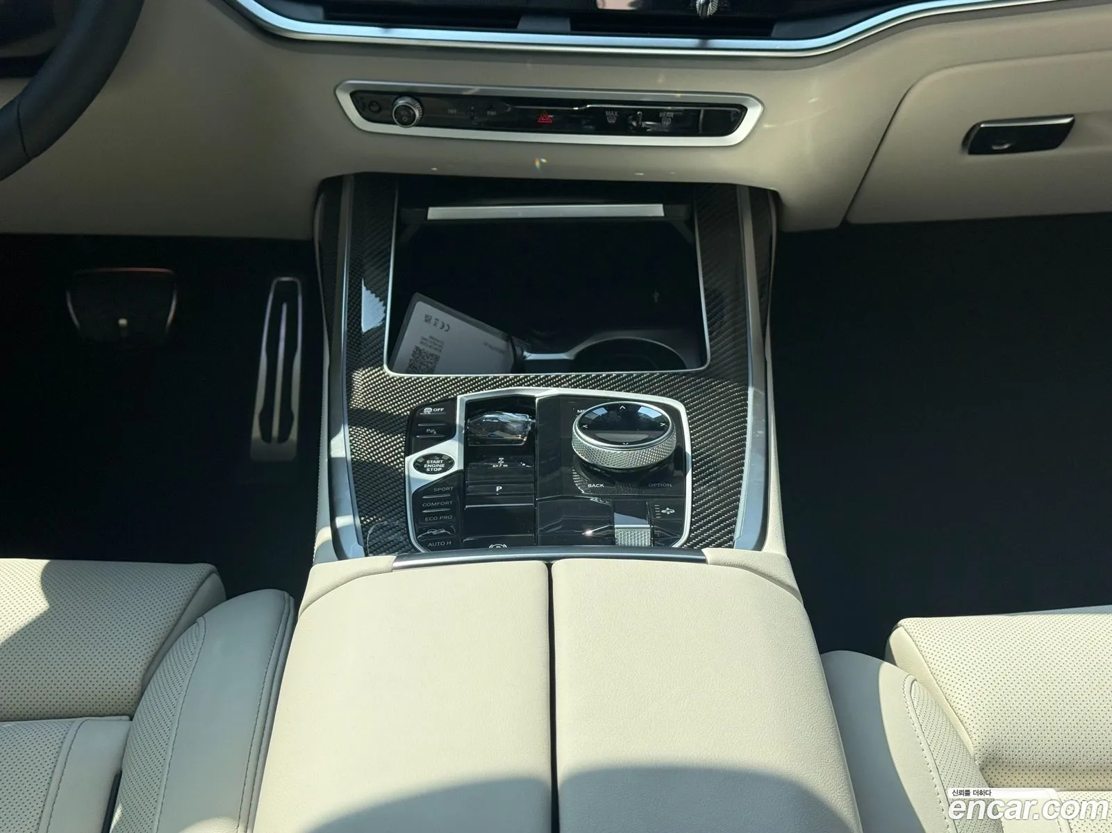 BMW X7 2026 — 8