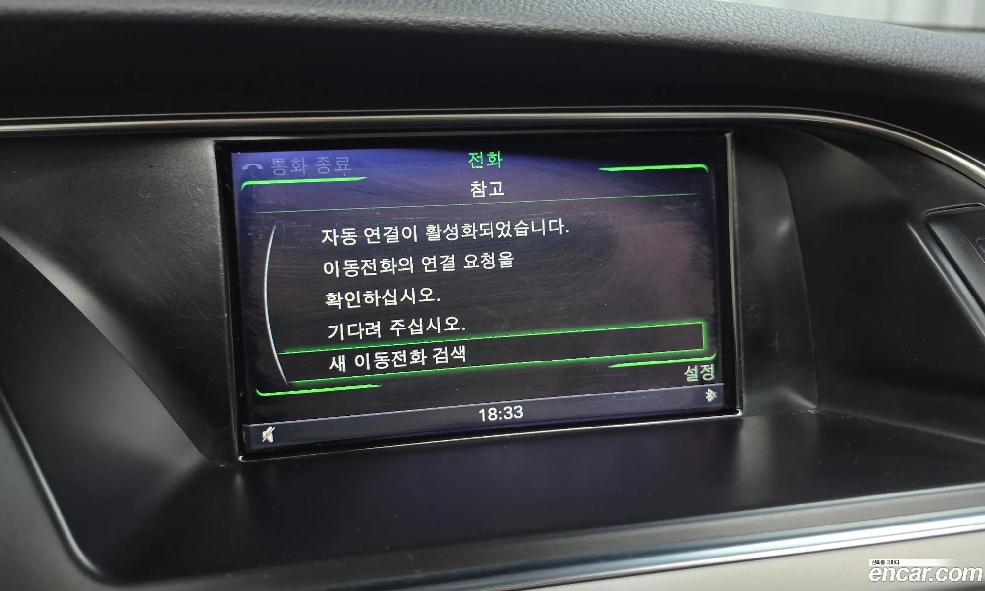 Audi A5 2012 WAUZZZ8F5DN000799 — 10