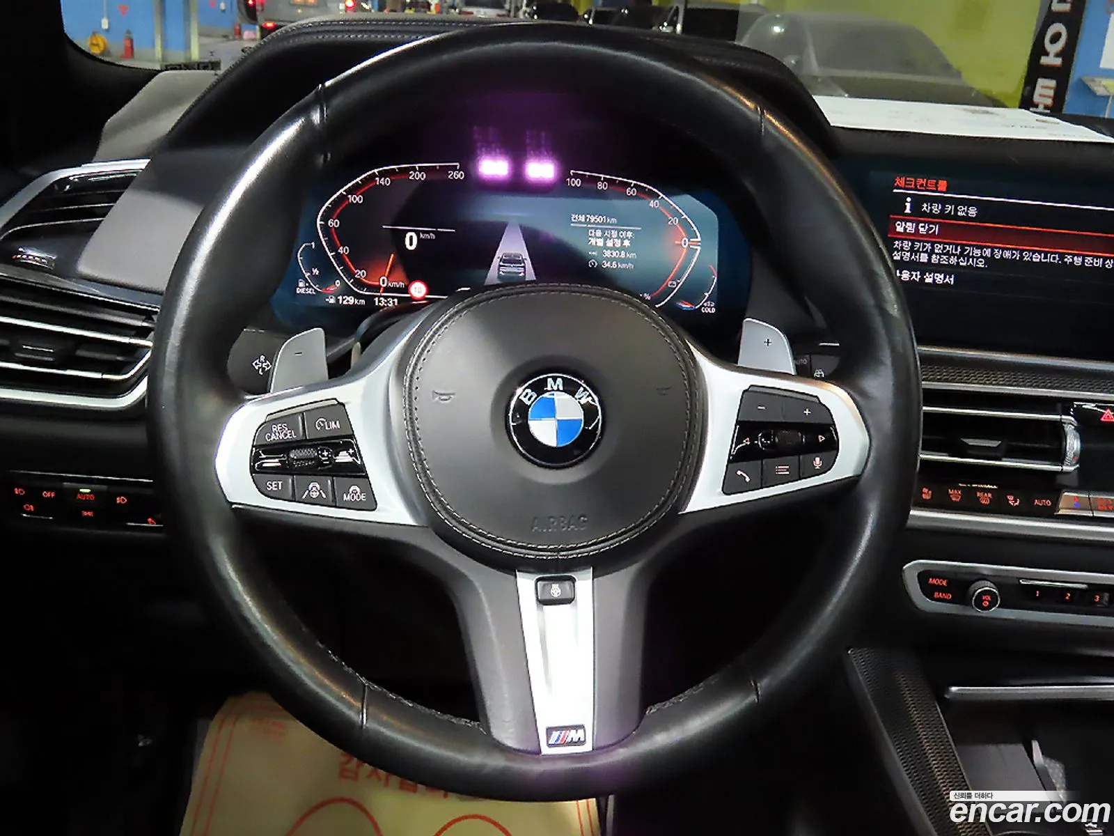 BMW X5 2021 — 8