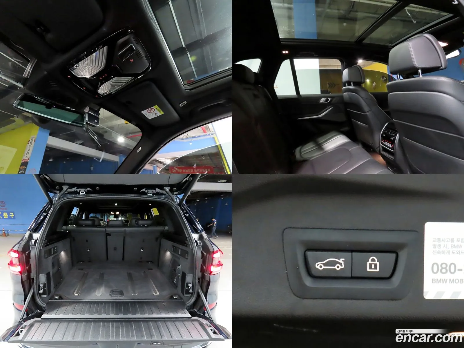 BMW X5 2021 — 7