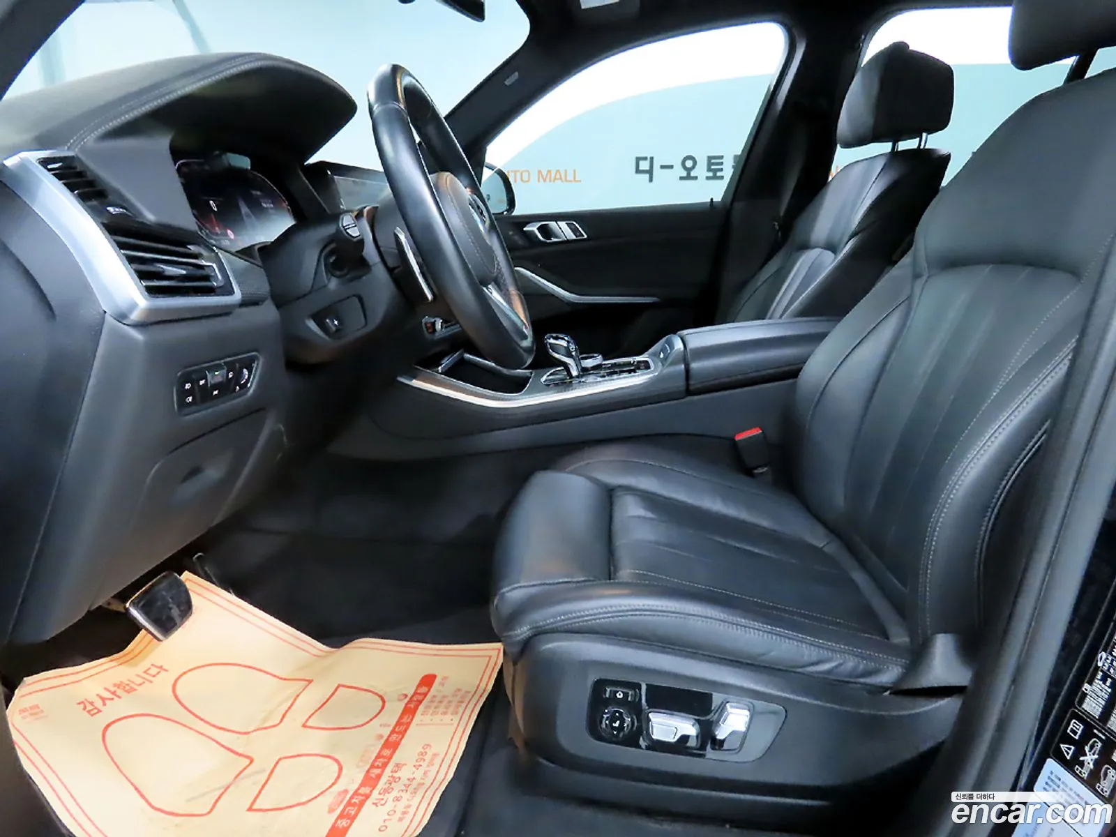 BMW X5 2021 — 12