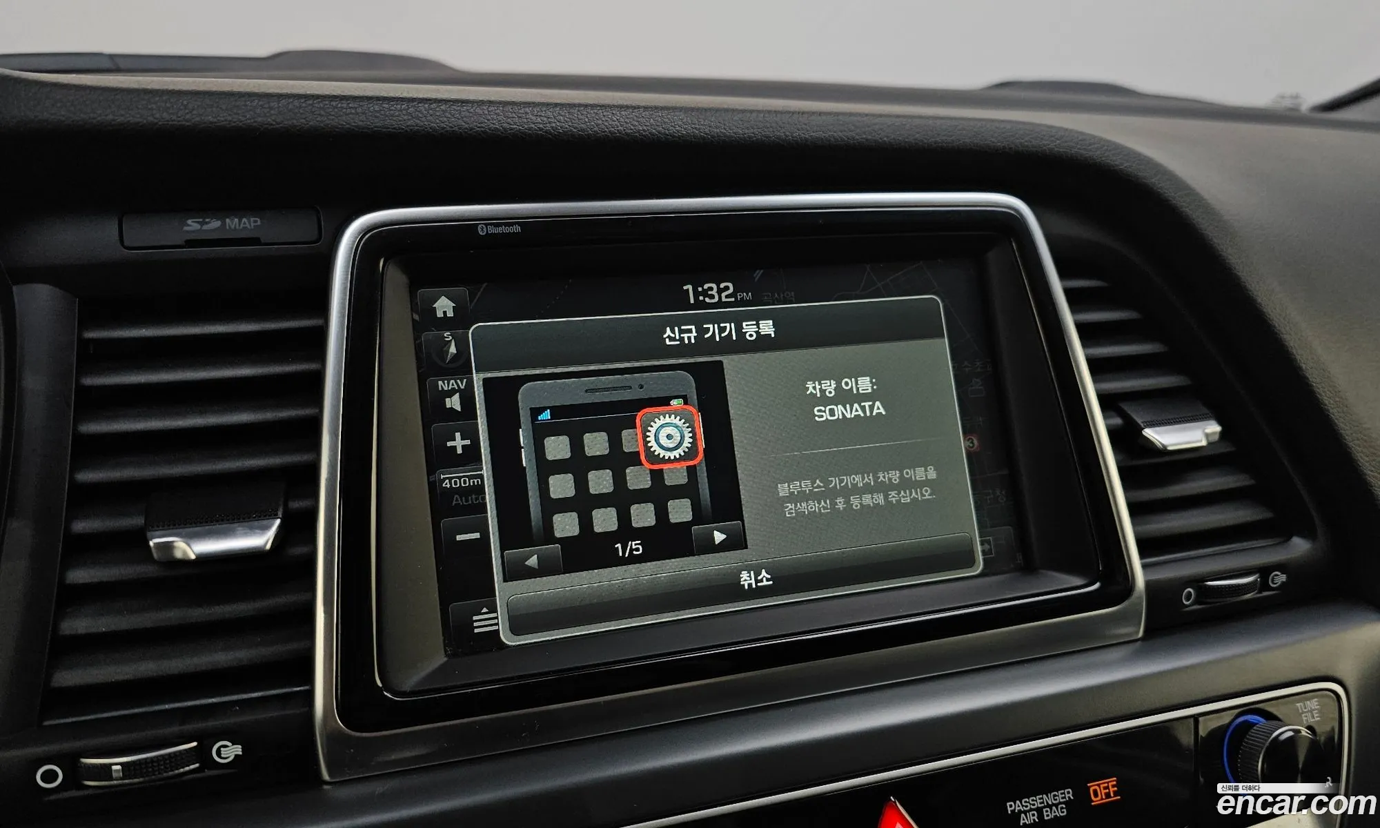 Hyundai Sonata New Rise 2017 — 8