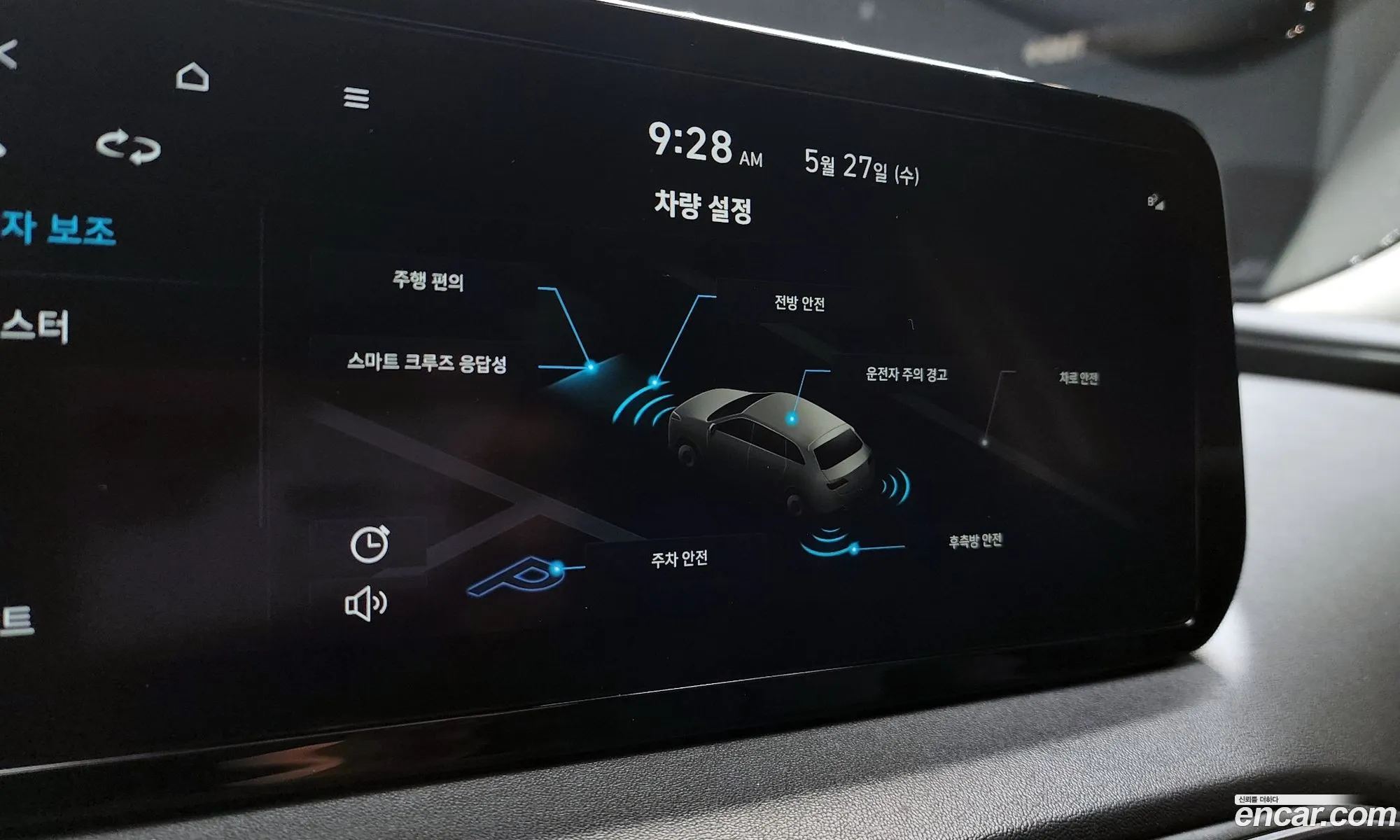 Hyundai Santa Fe 2022 — 6