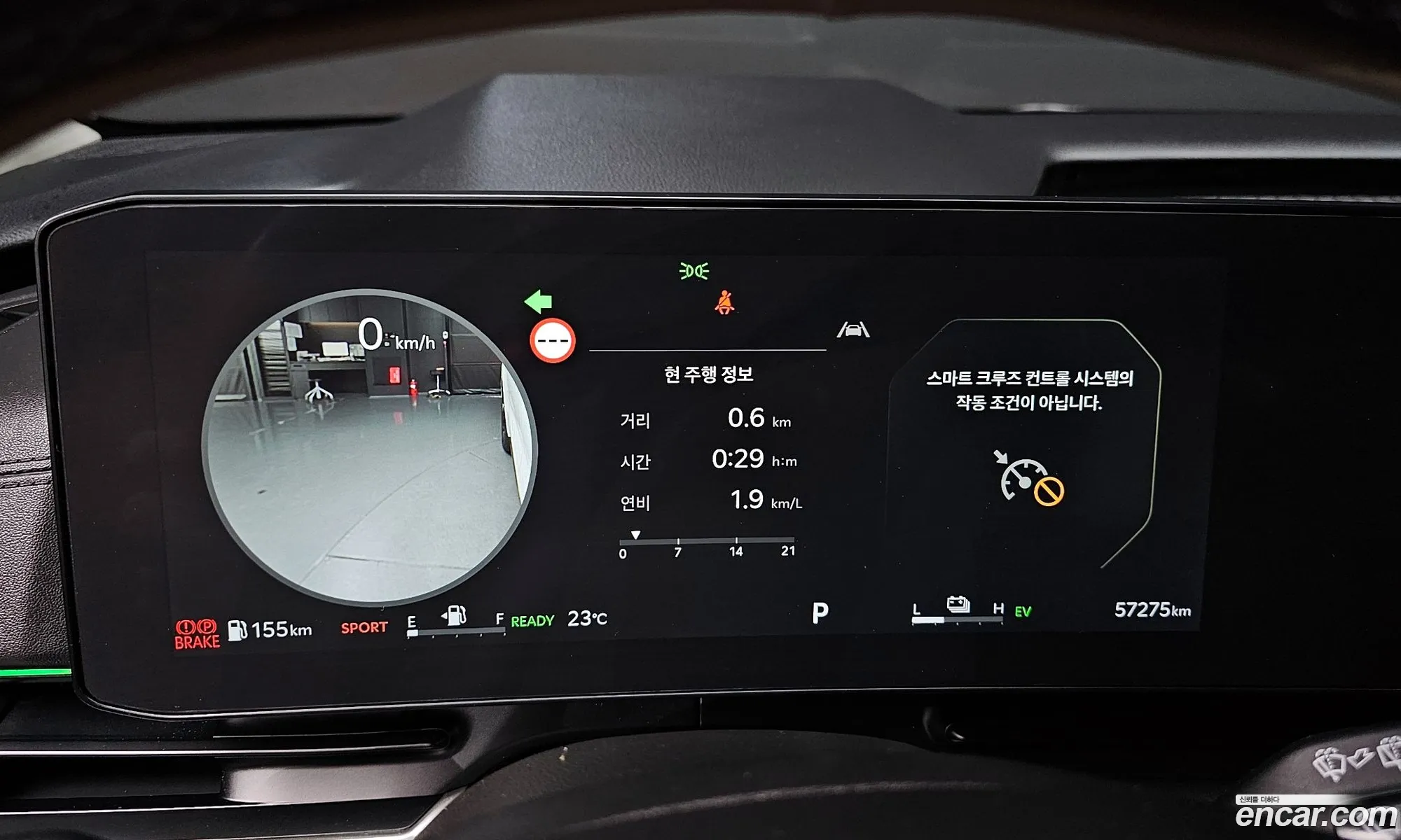 Kia Carnival 2025 KNANE81ABTS119810 — 15