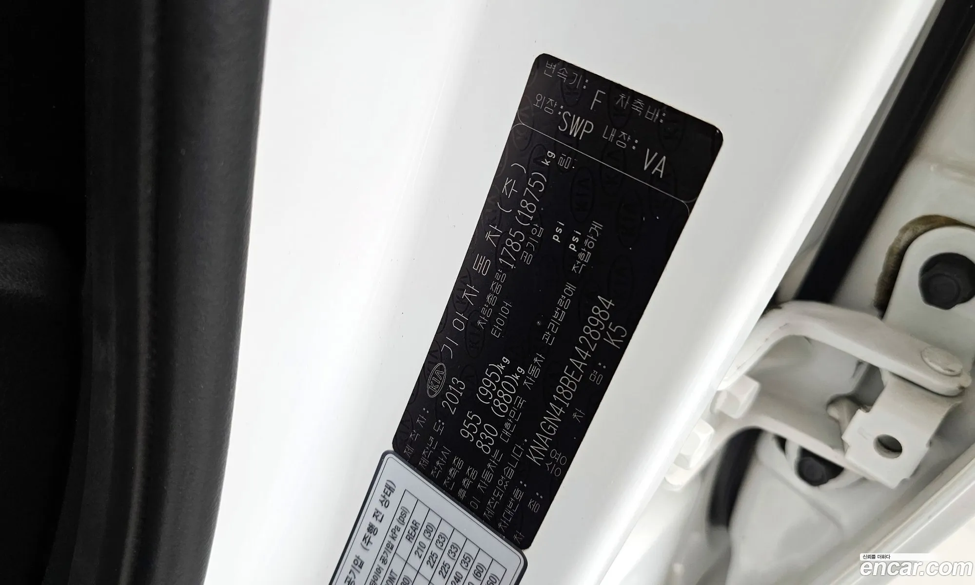 Kia K5 2013 — 20