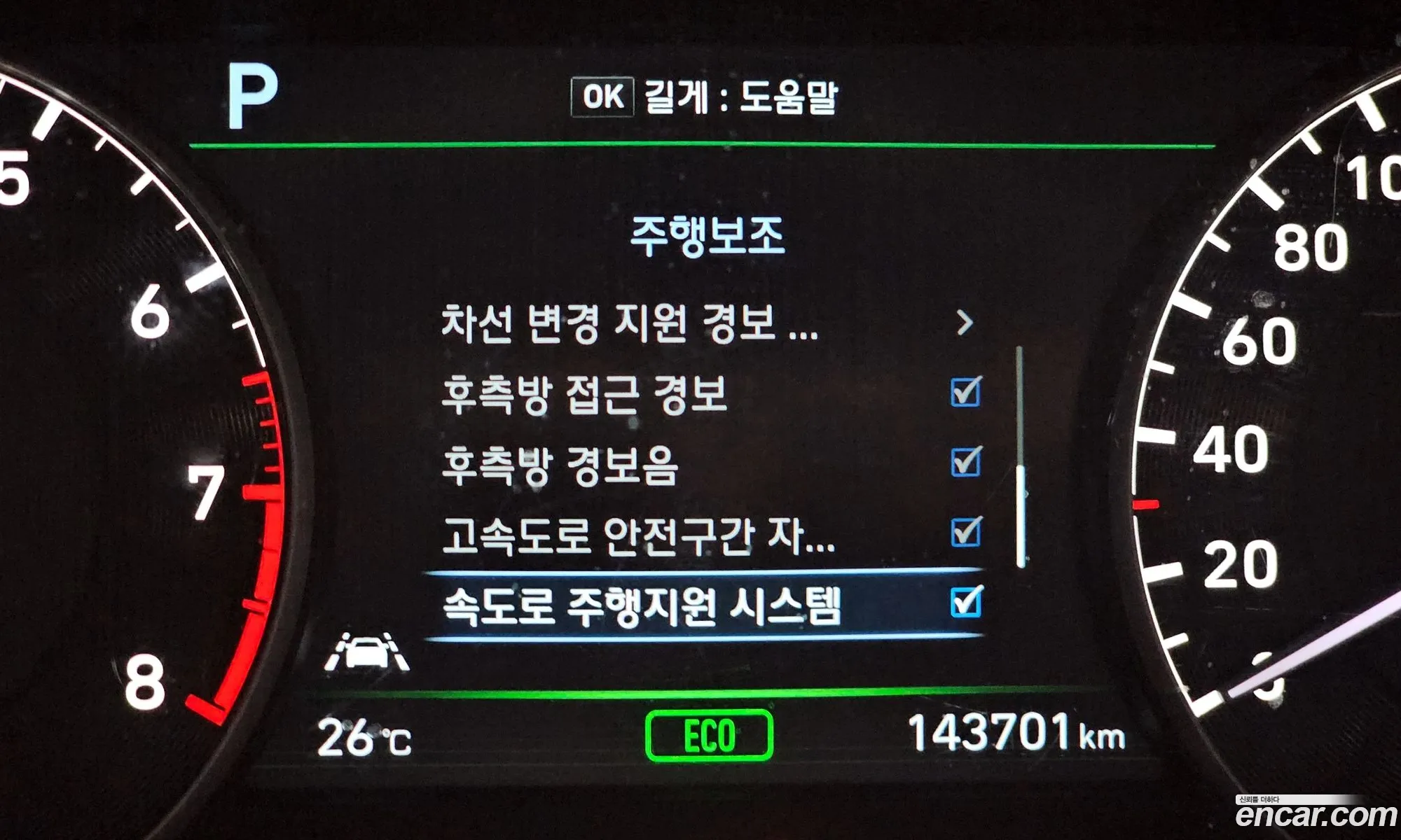 Genesis EQ900 2017 KMHG241ADJU044680 — 9