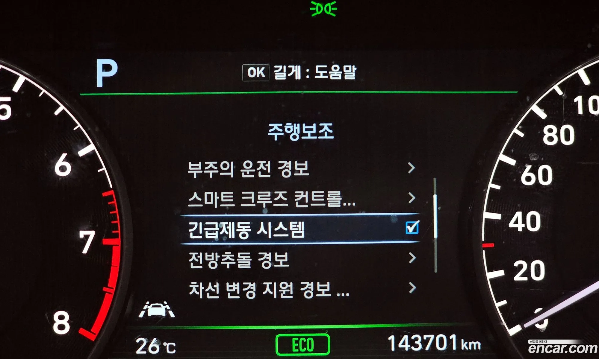 Genesis EQ900 2017 KMHG241ADJU044680 — 6