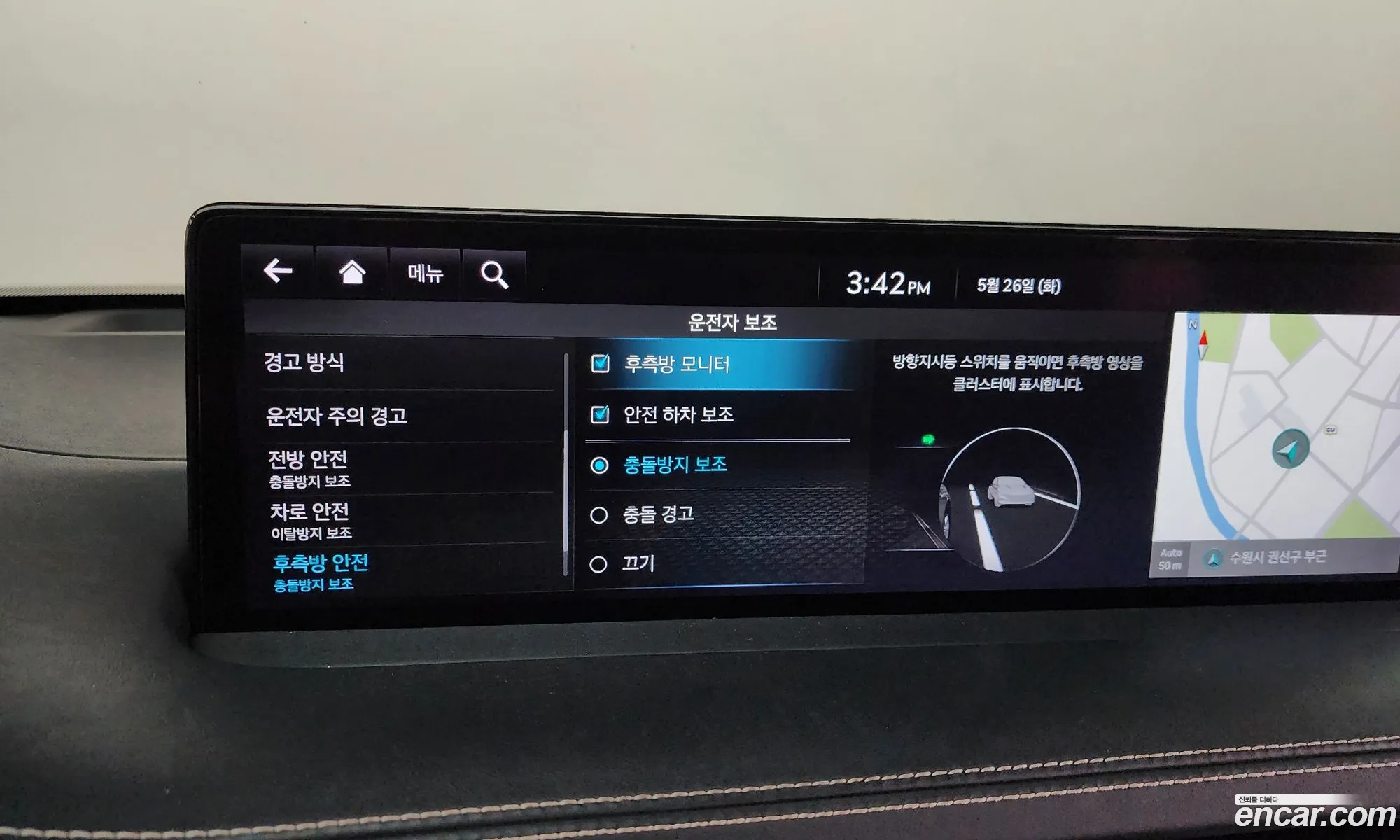Genesis Electrified GV70 2022 — 4