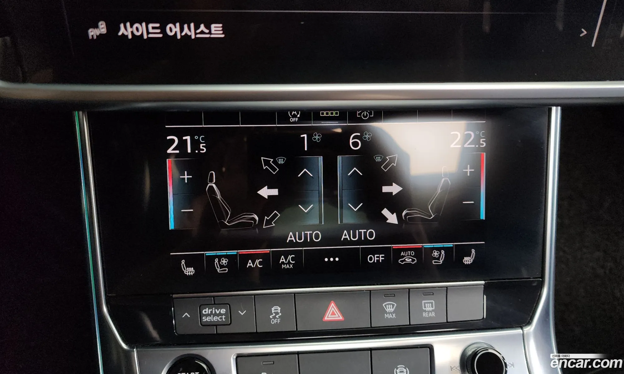 Audi A6 2021 WAUZZZF2111111111 — 18