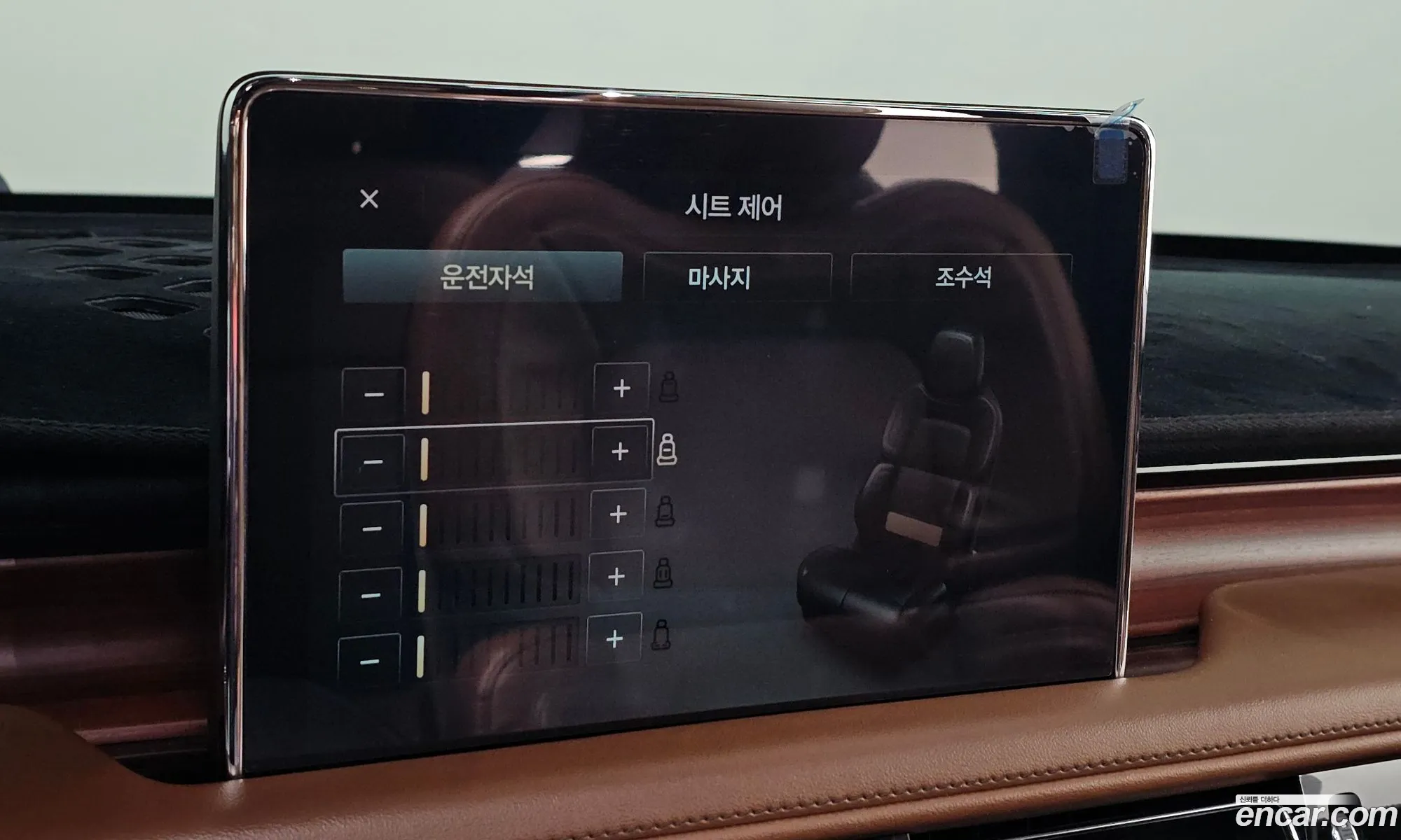 Lincoln Aviator 2021 5LMYJ8XY7MNL01537 — 20