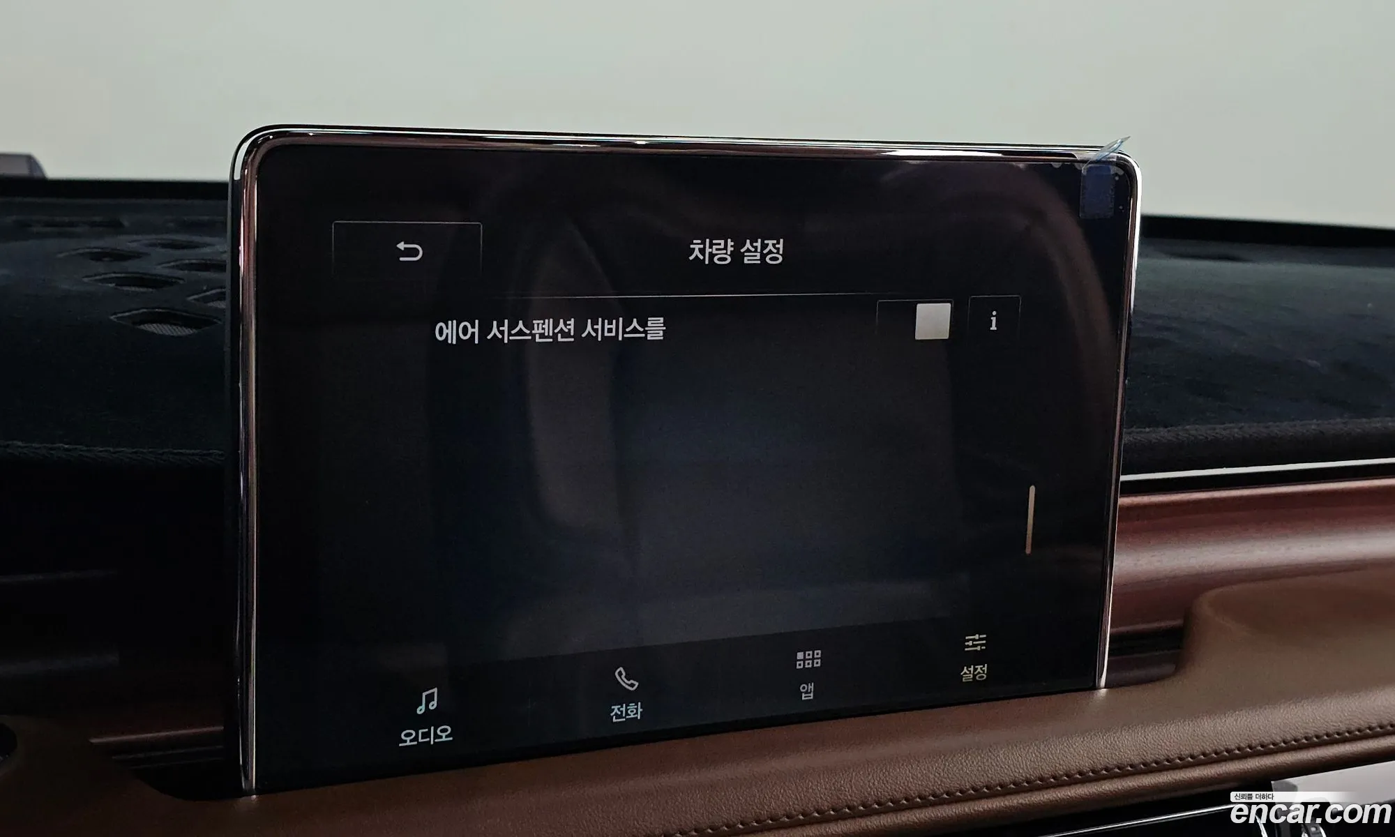 Lincoln Aviator 2021 5LMYJ8XY7MNL01537 — 17