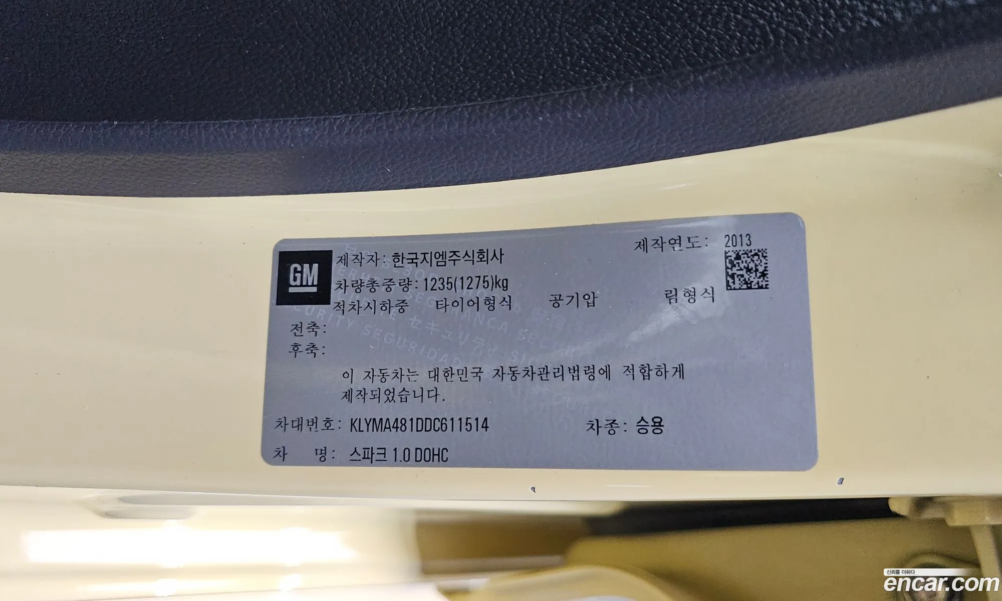 Chevrolet (GM Daewoo) Spark 2013 KLYMA481DDC611514 — 8