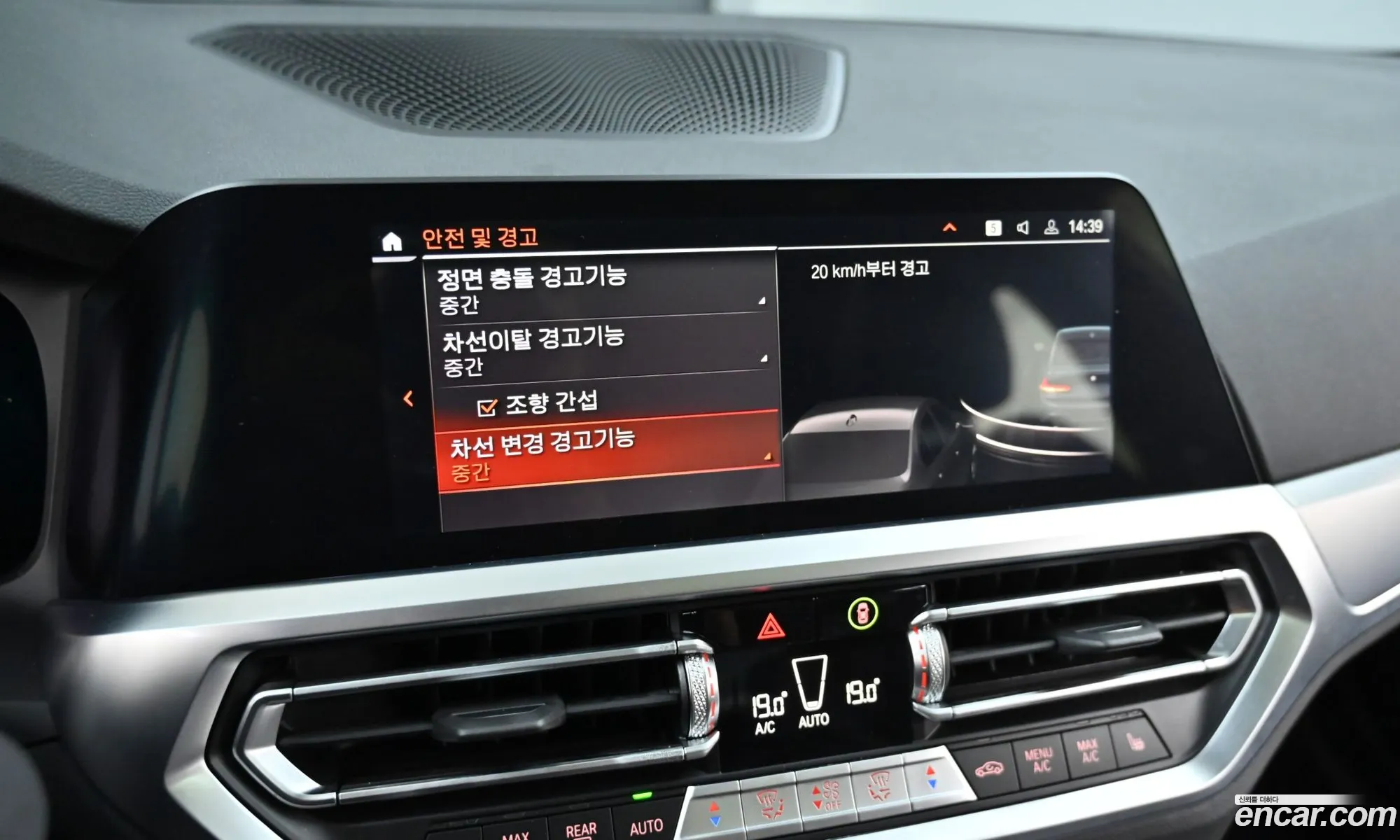 BMW 3 Series 2021 — 12