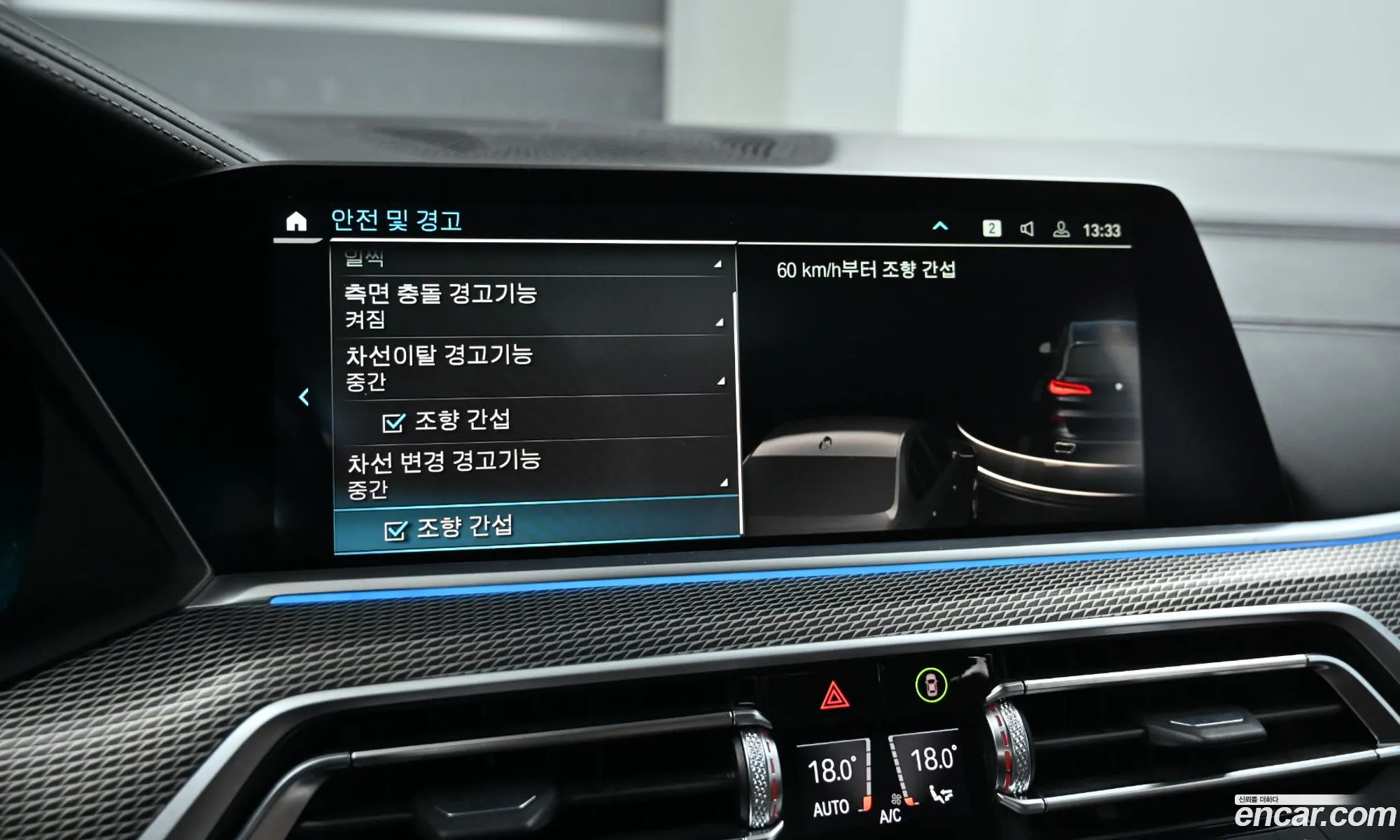 BMW X5 2021 — 17