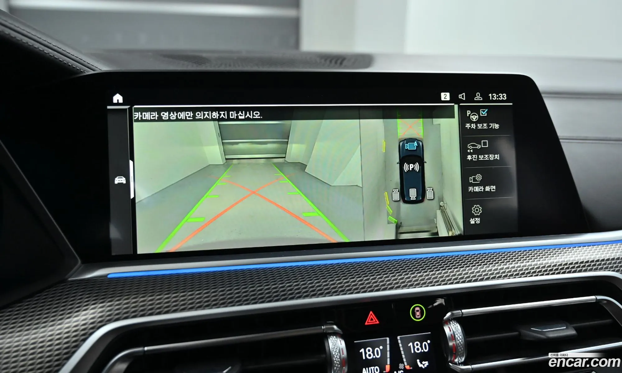 BMW X5 2021 — 7