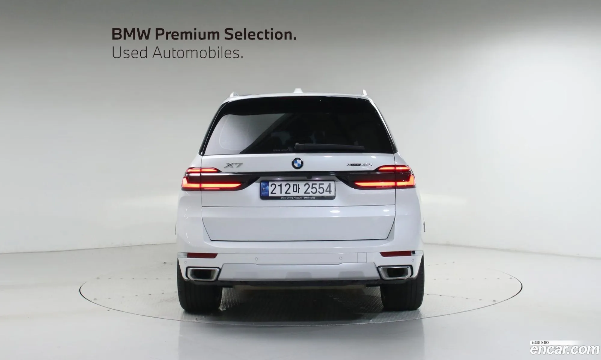 BMW X7 2023 — 17