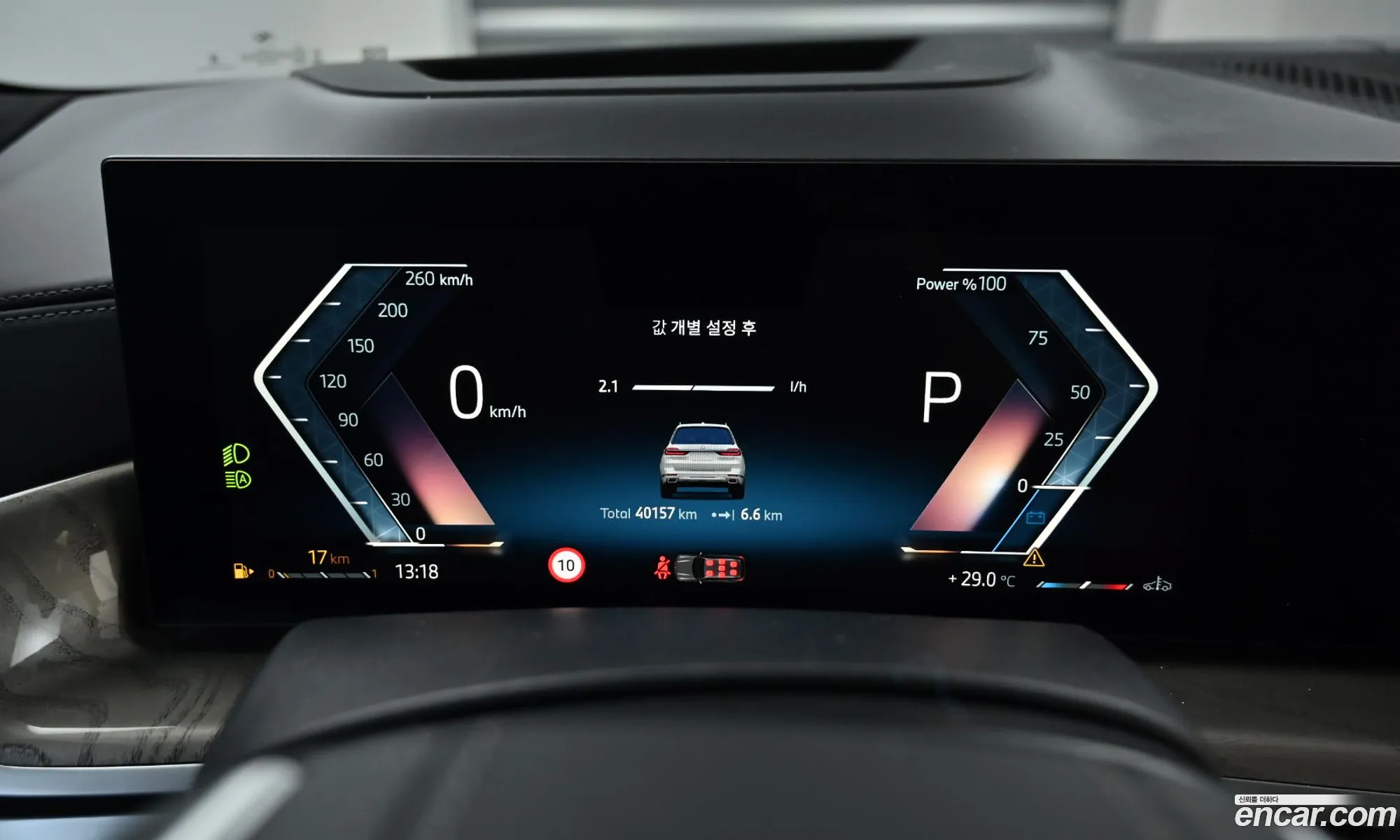 BMW X7 2023 — 12