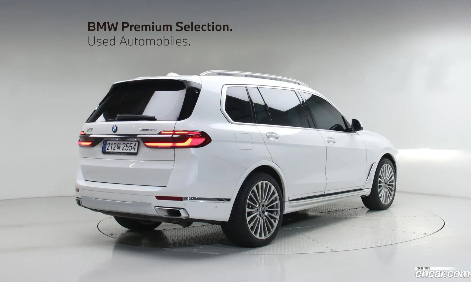 BMW X7 2023 — 16